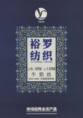 牛奶絲色卡