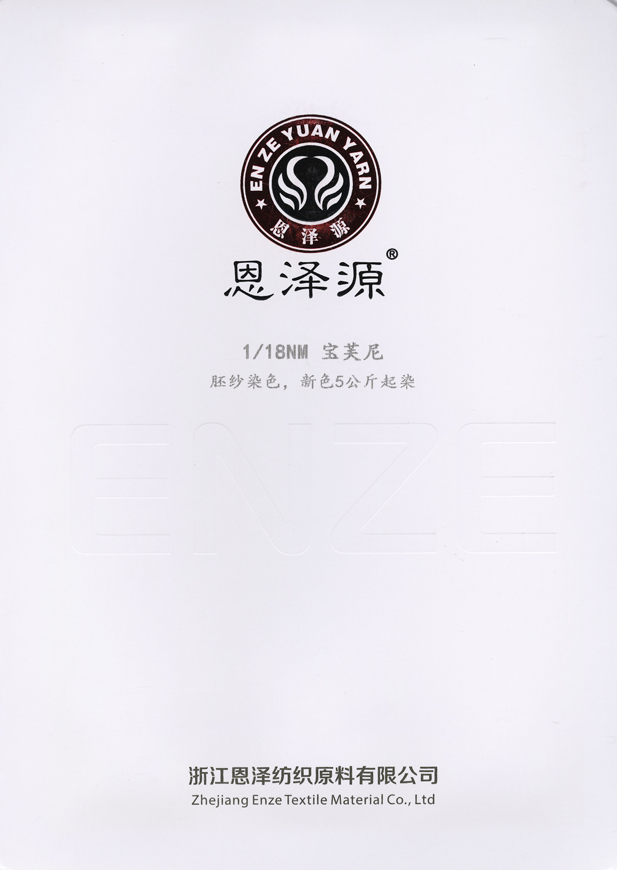 寶芙尼