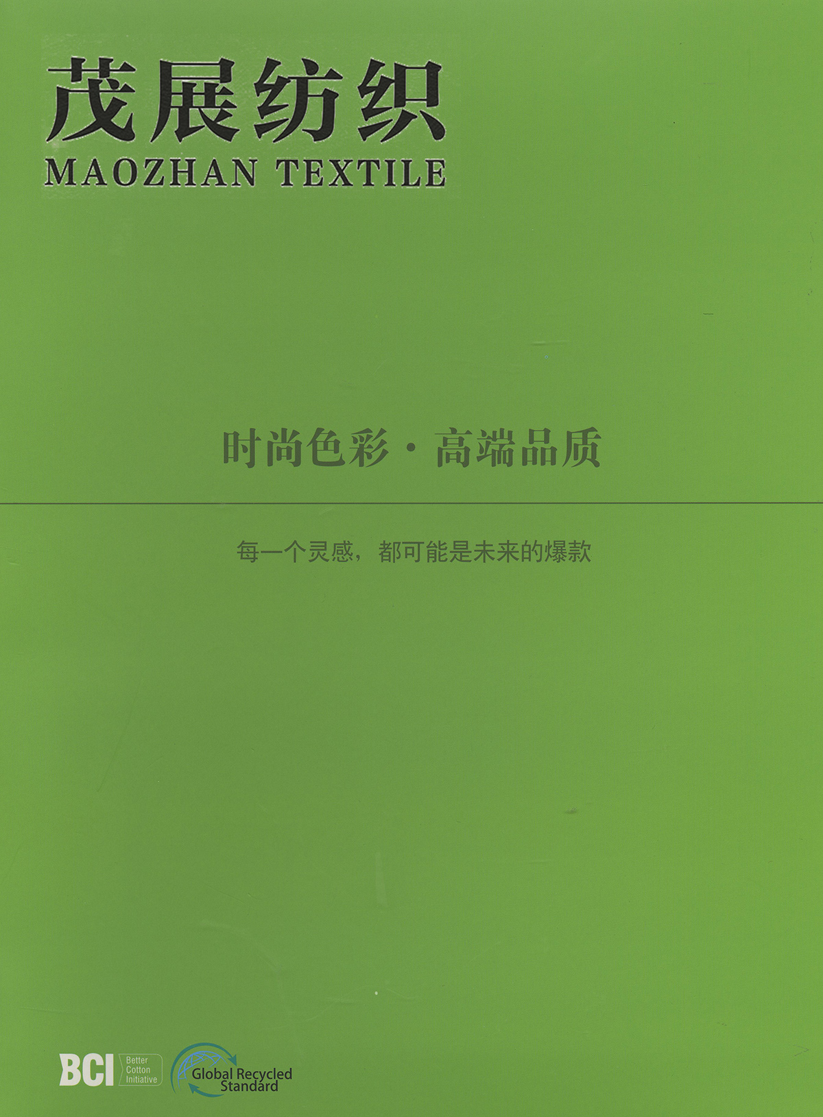 好柔軟
