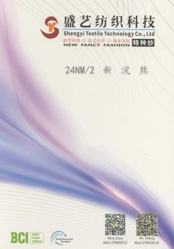 新浣熊色卡