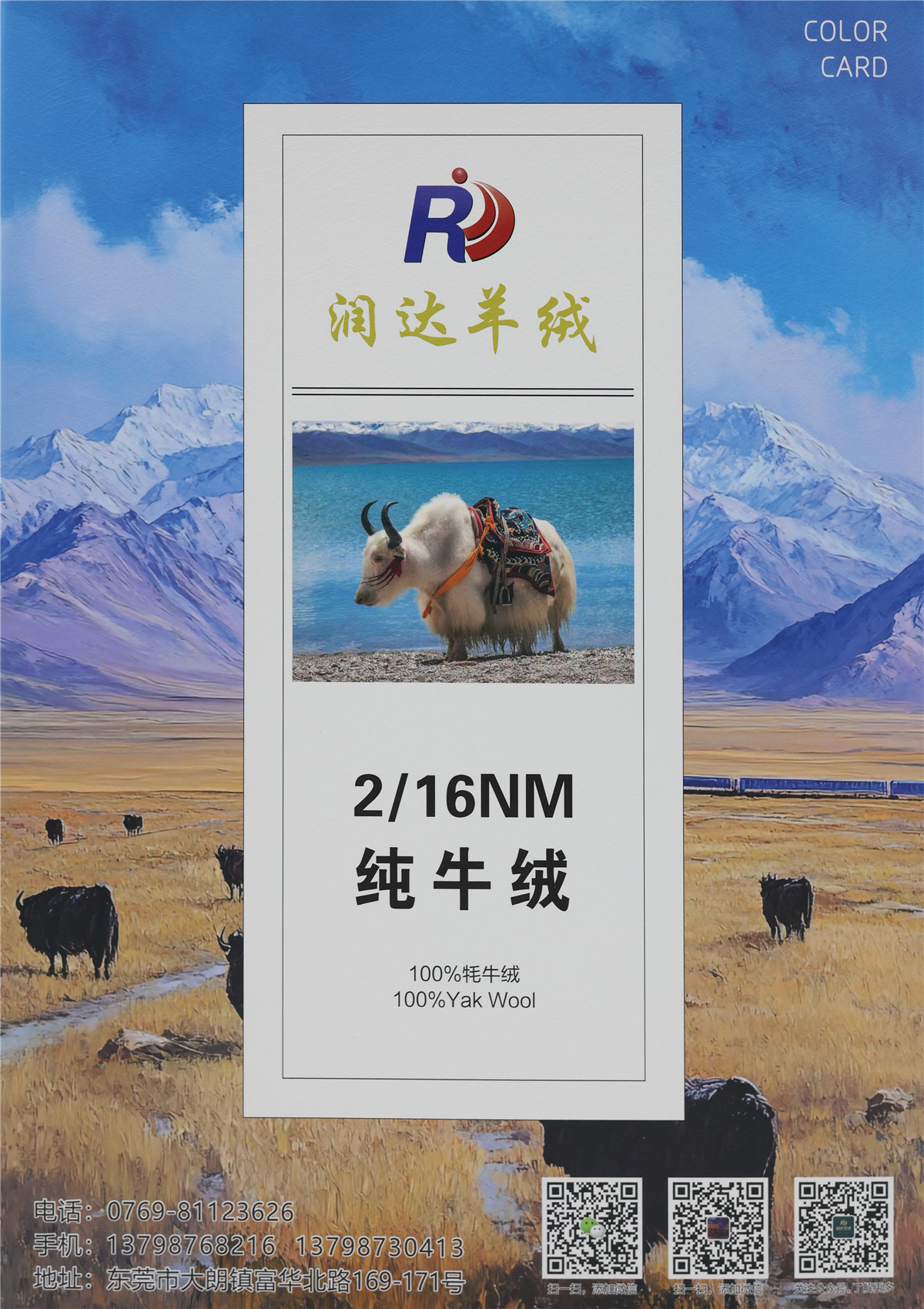 純牛絨  絨面很長 適合拉毛洗水 做洗毛工藝 絨面豐富 100牛絨