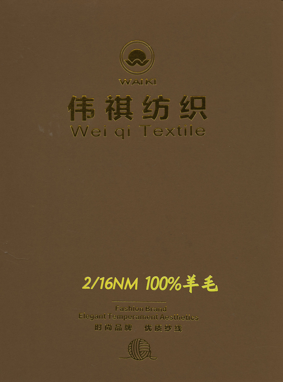 2/16NM100%美麗諾羊毛