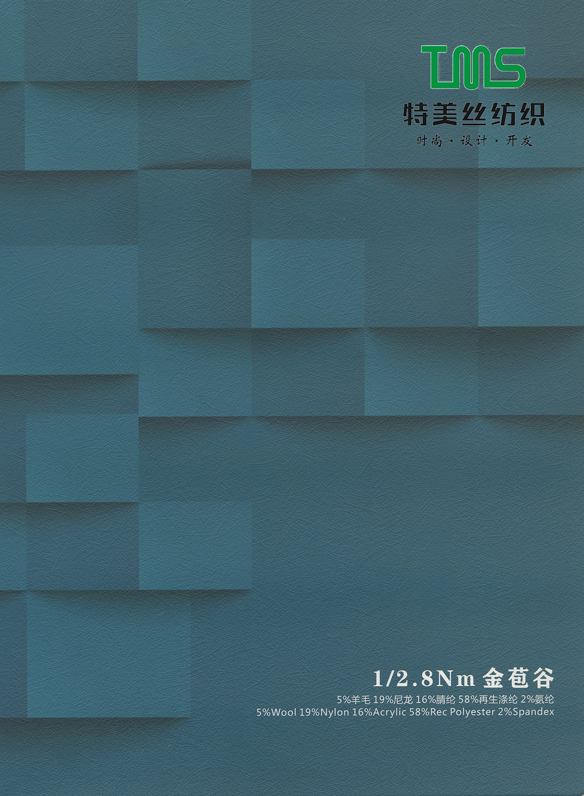 金苞谷