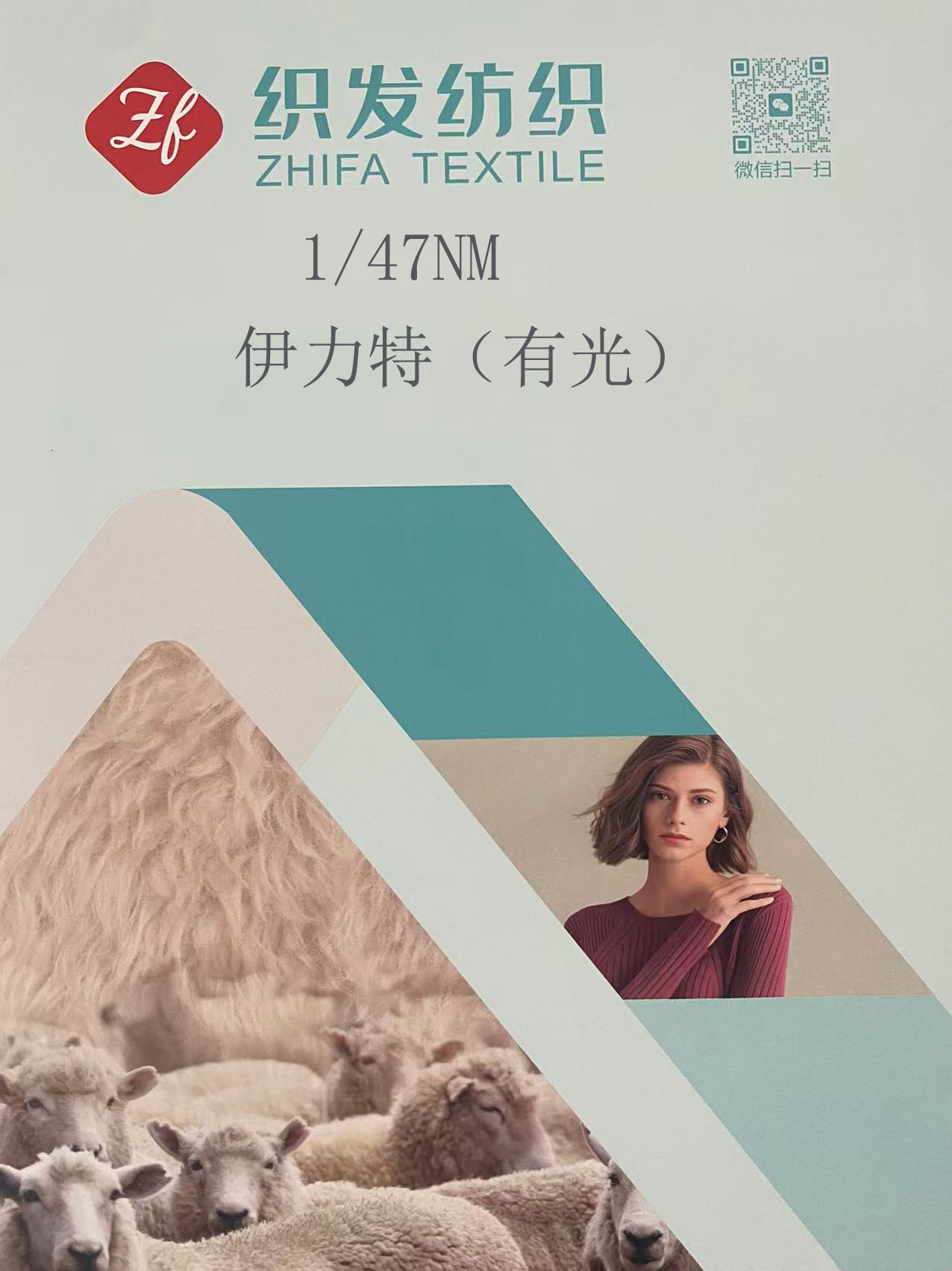伊力特（有光）