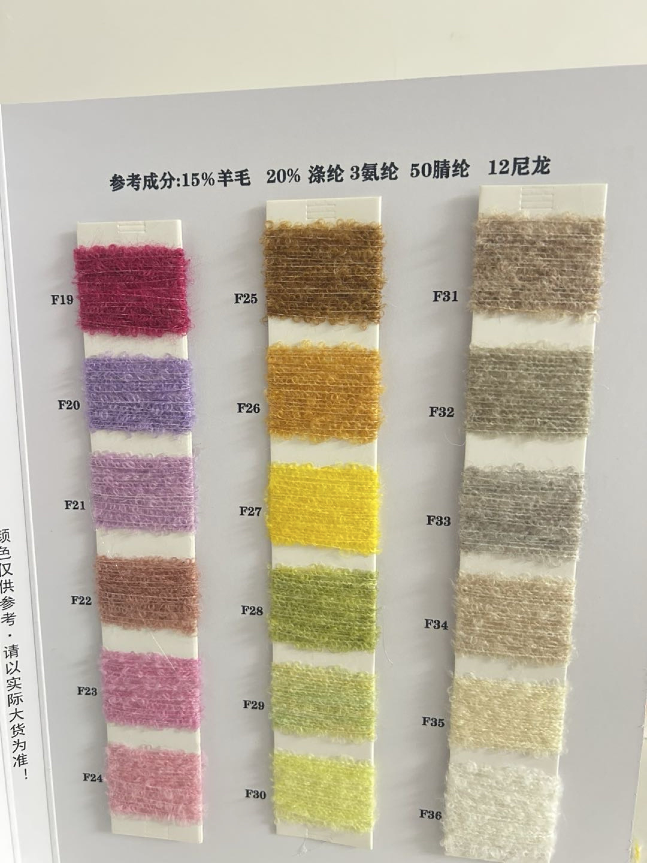 圈圈纱