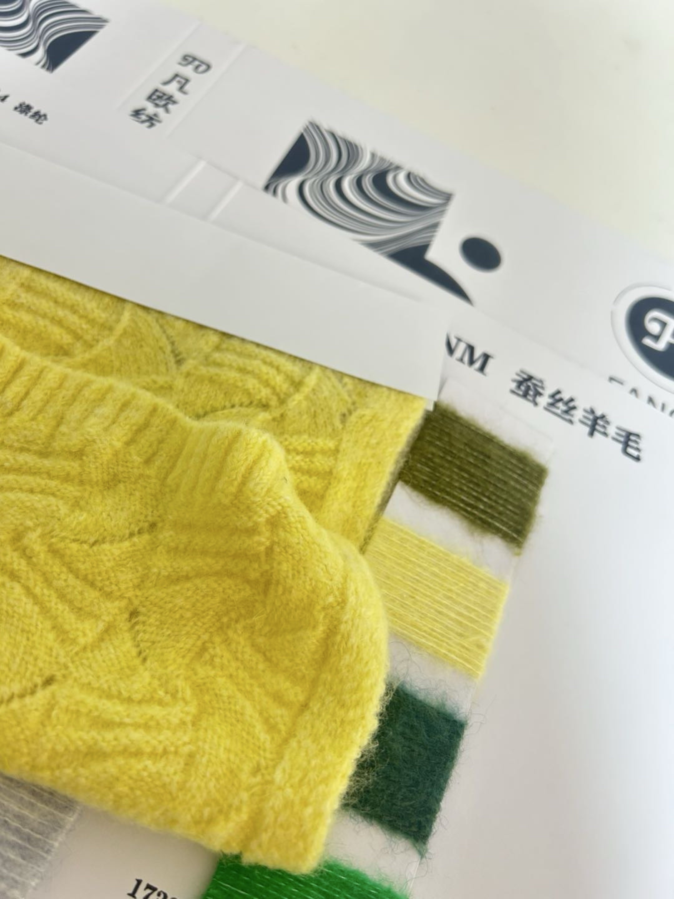 蚕丝羊毛