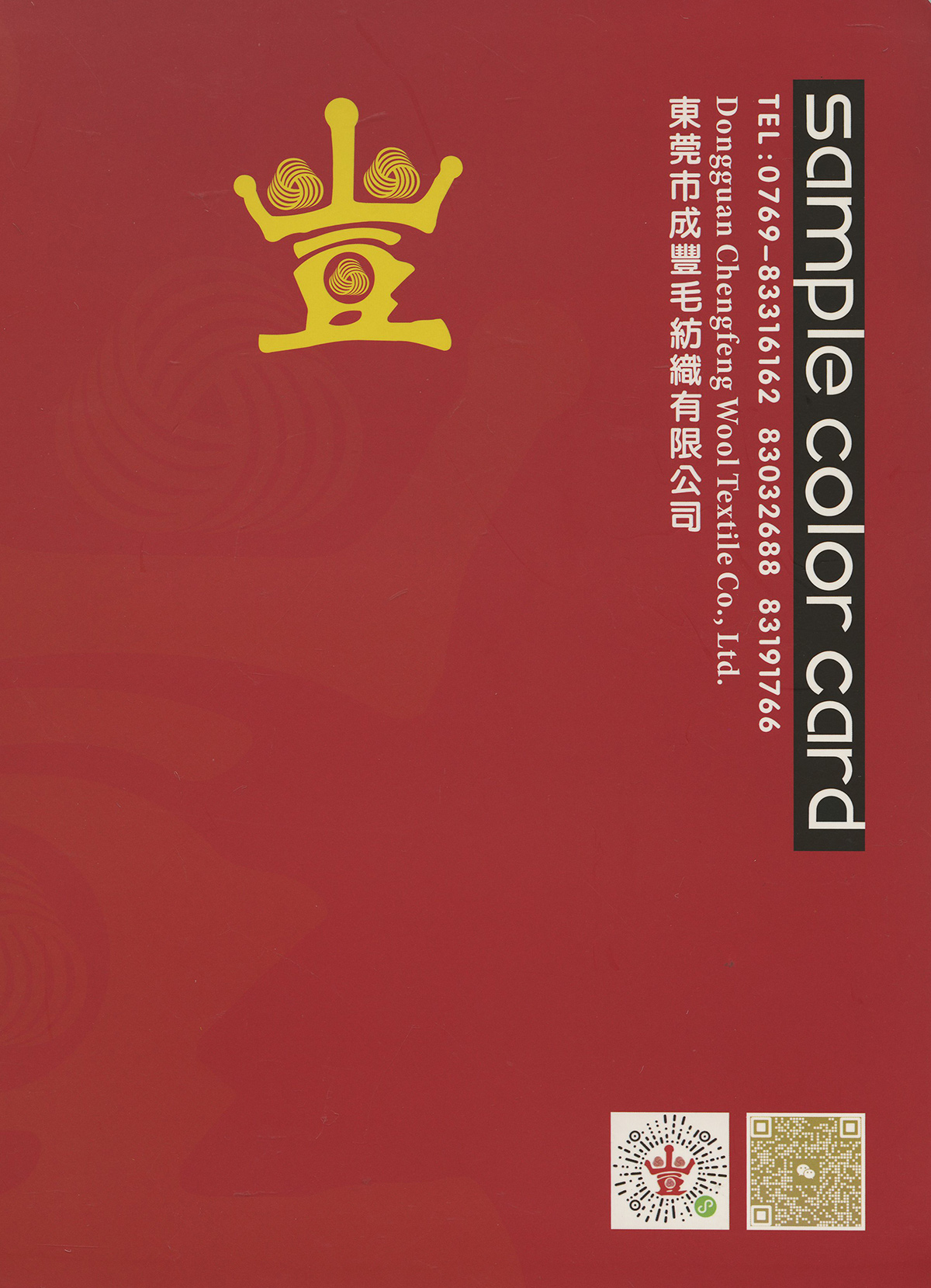 長毛接色KJ么唏