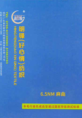 麻曲色卡