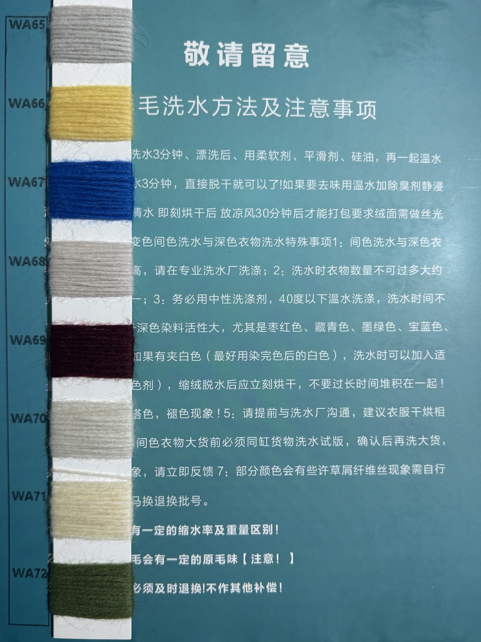 9/4支精仿純羊毛