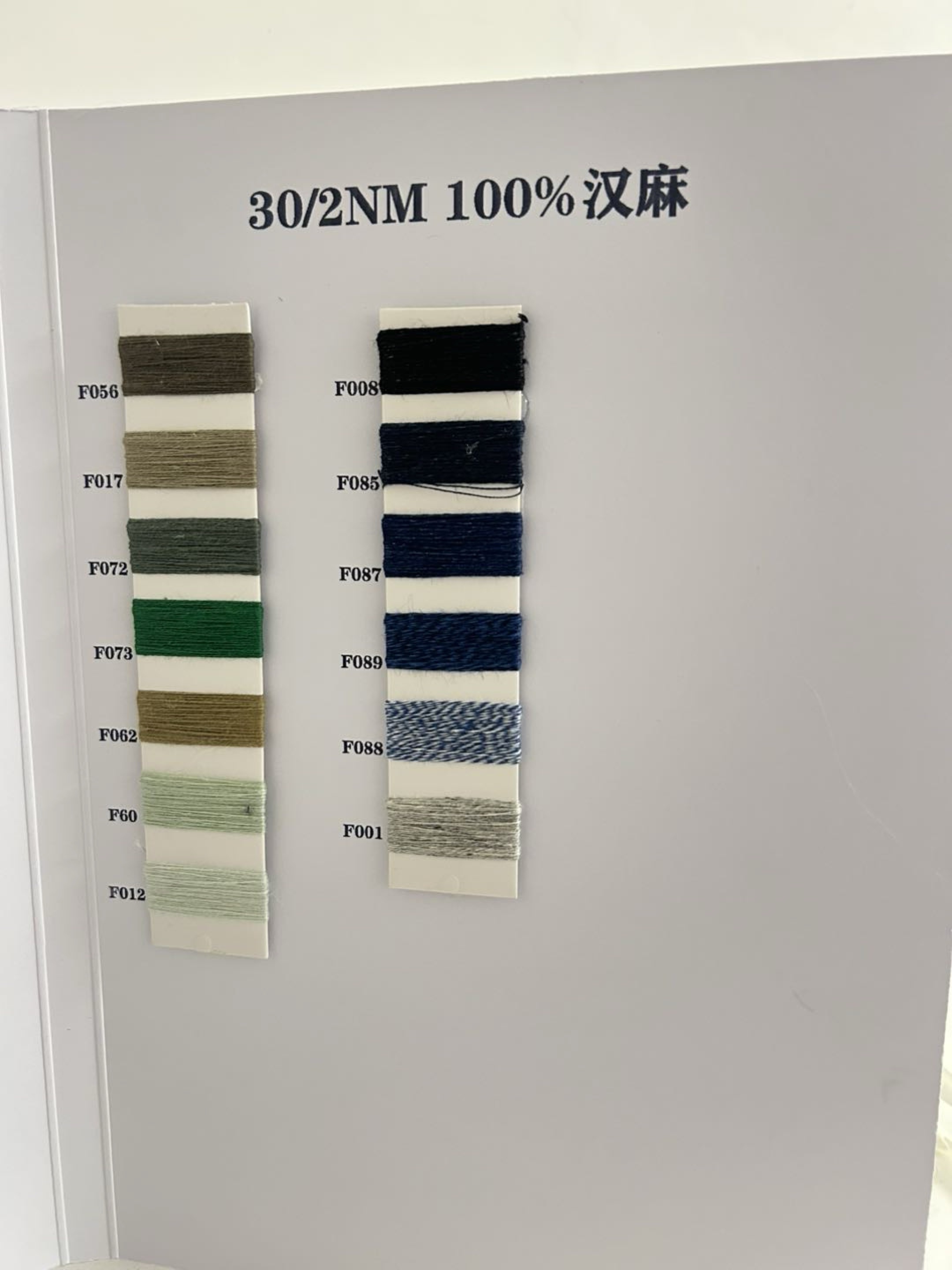 100汉麻
