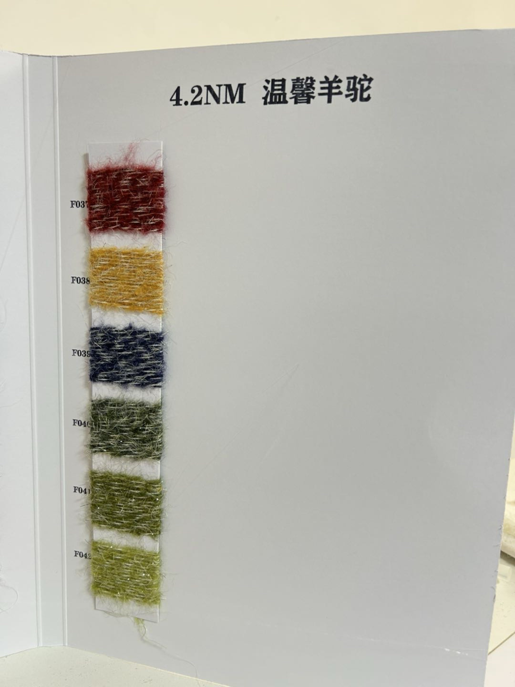 温馨羊驼