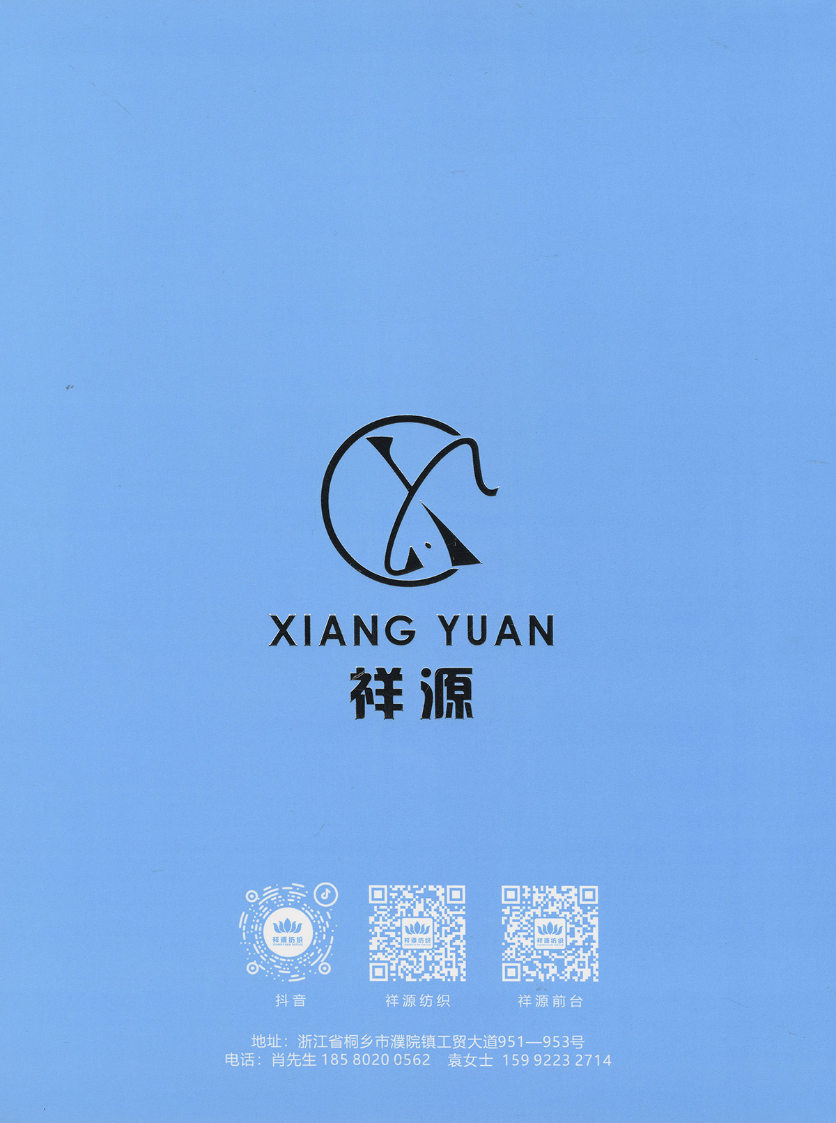 繁花似錦