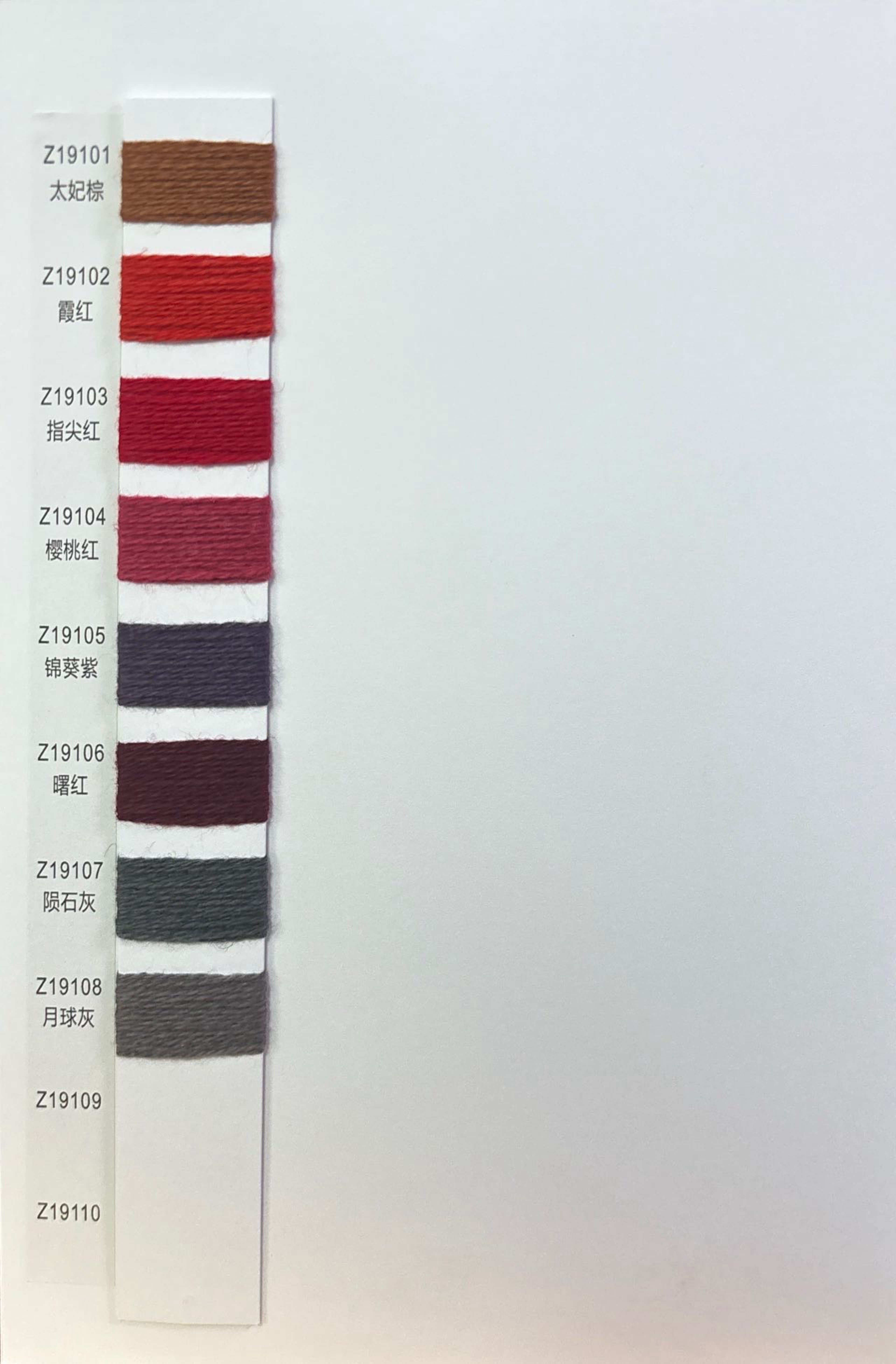 2/16澳毛絨