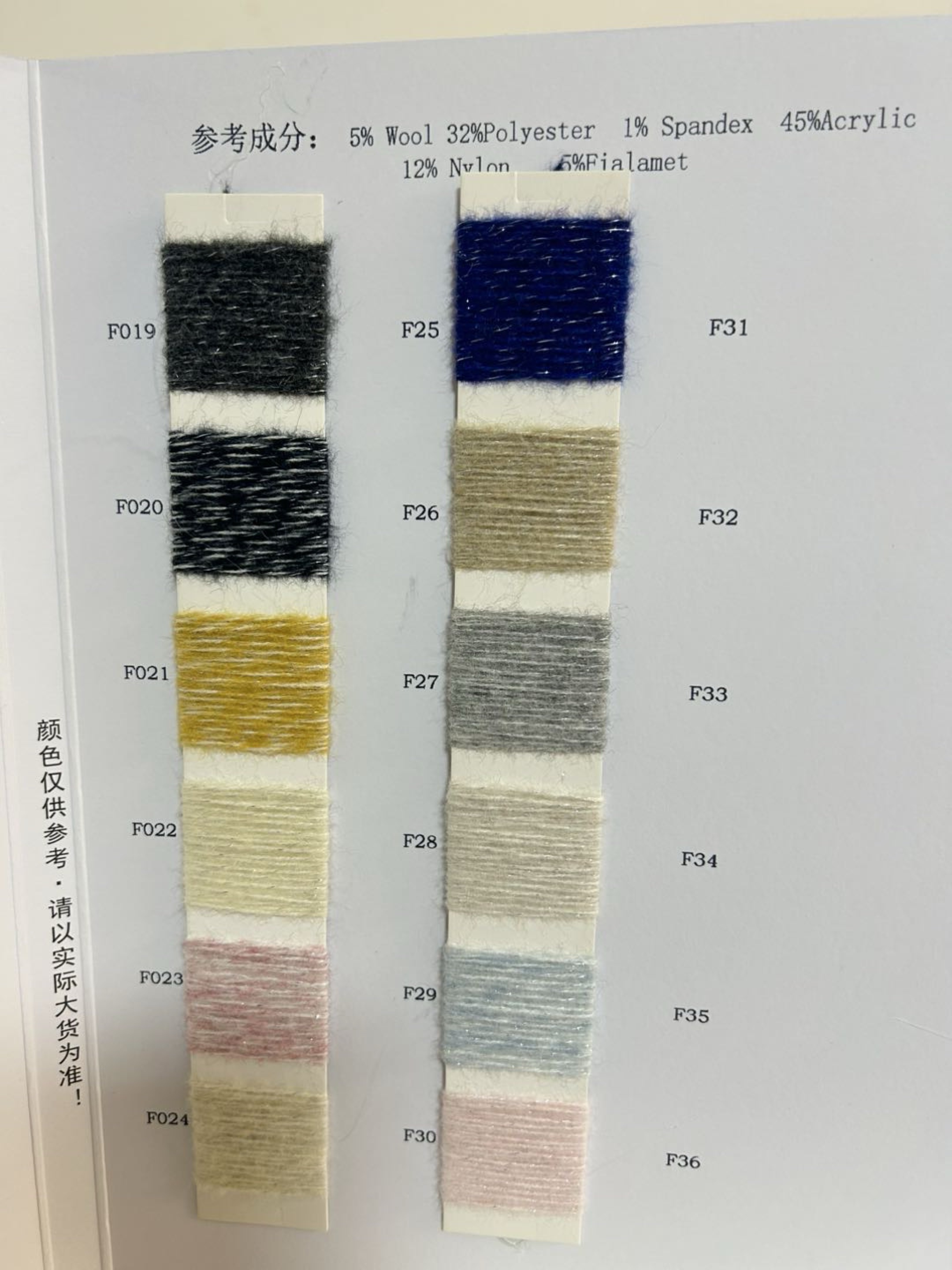 高级银丝羊毛绒