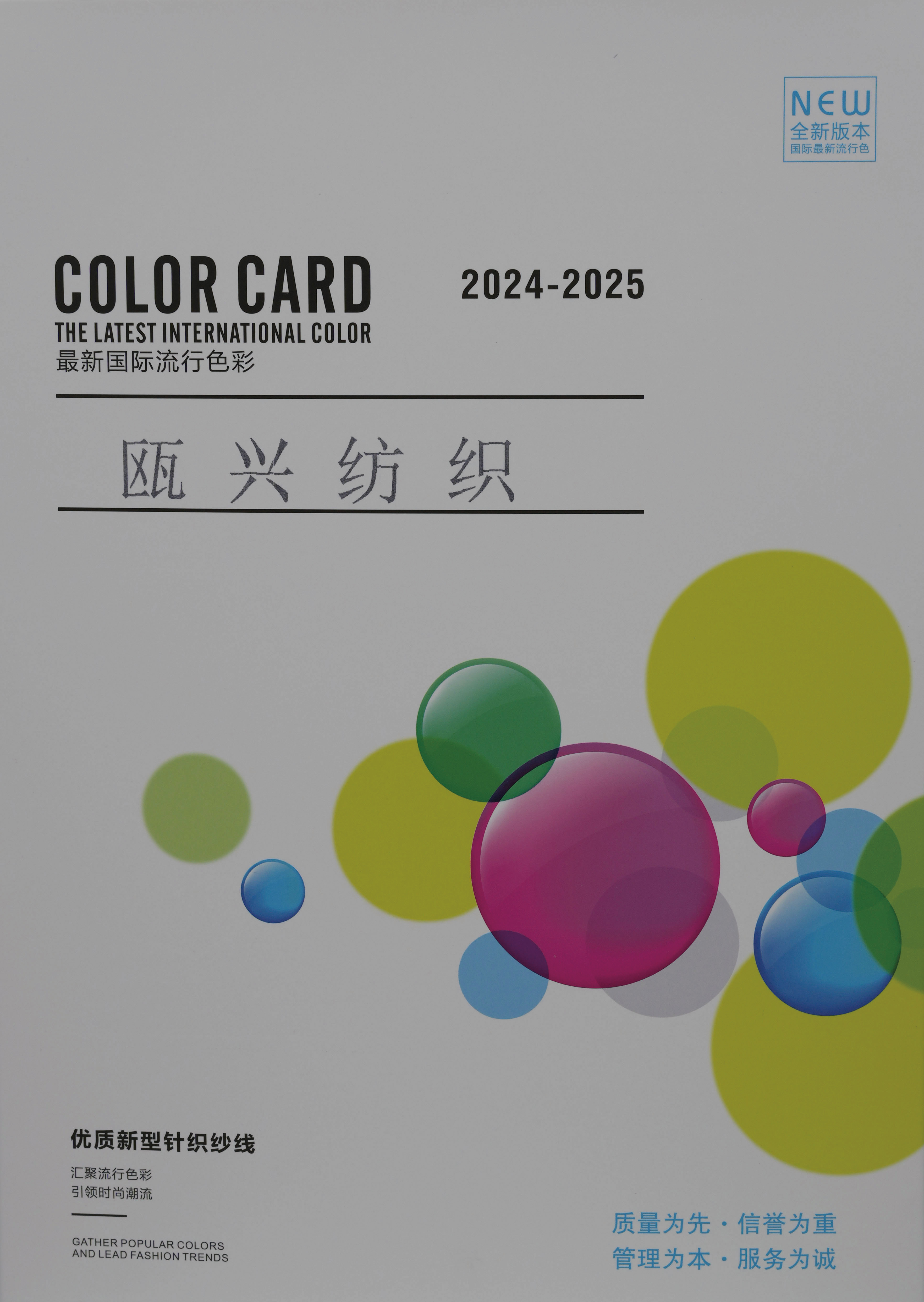段染亮片半邊絨
