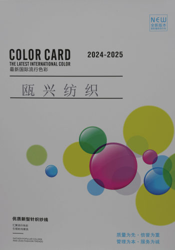 6.2支半邊絨色卡