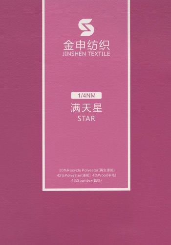滿天星色卡