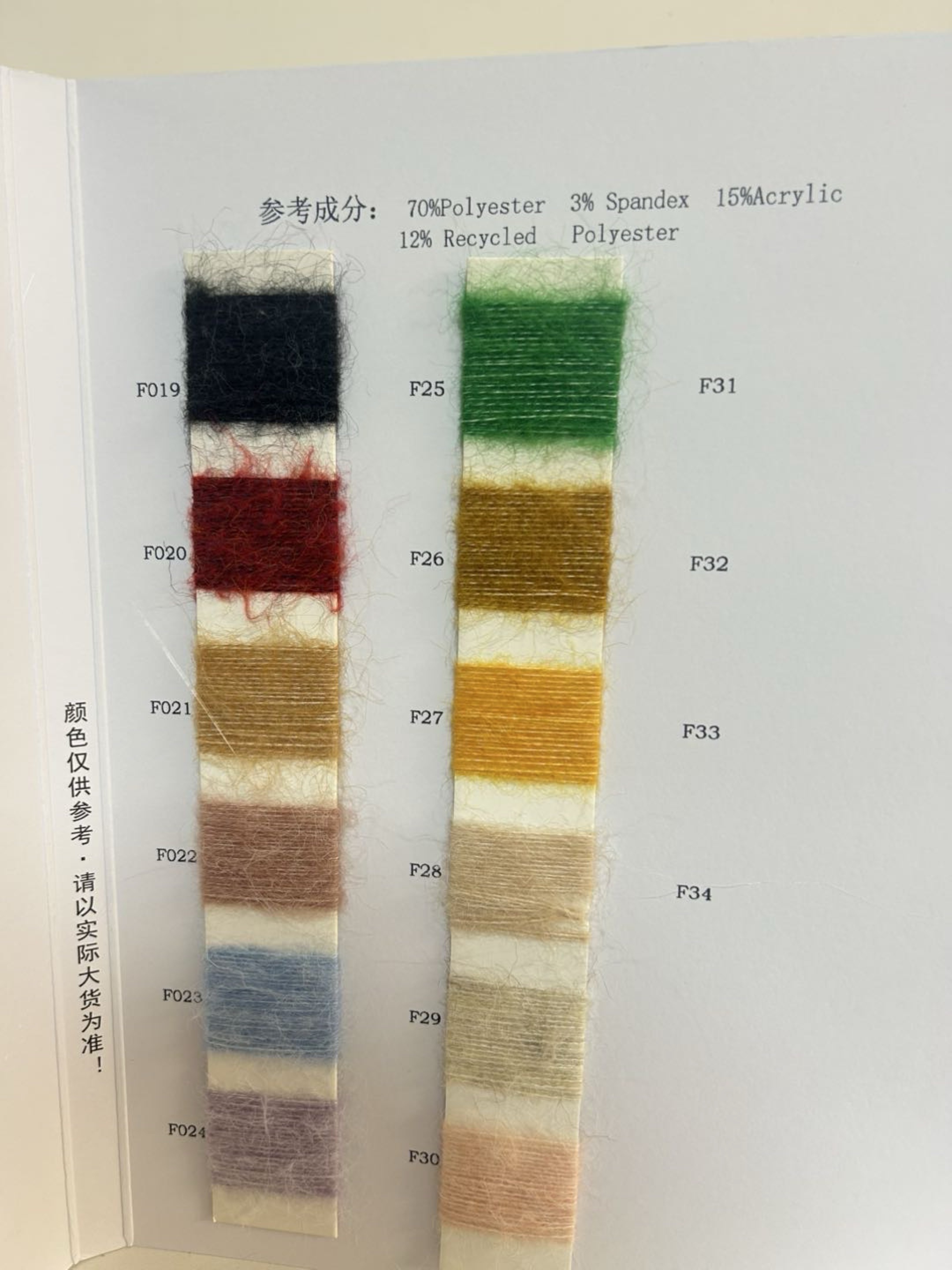 亲肤婴幼纱