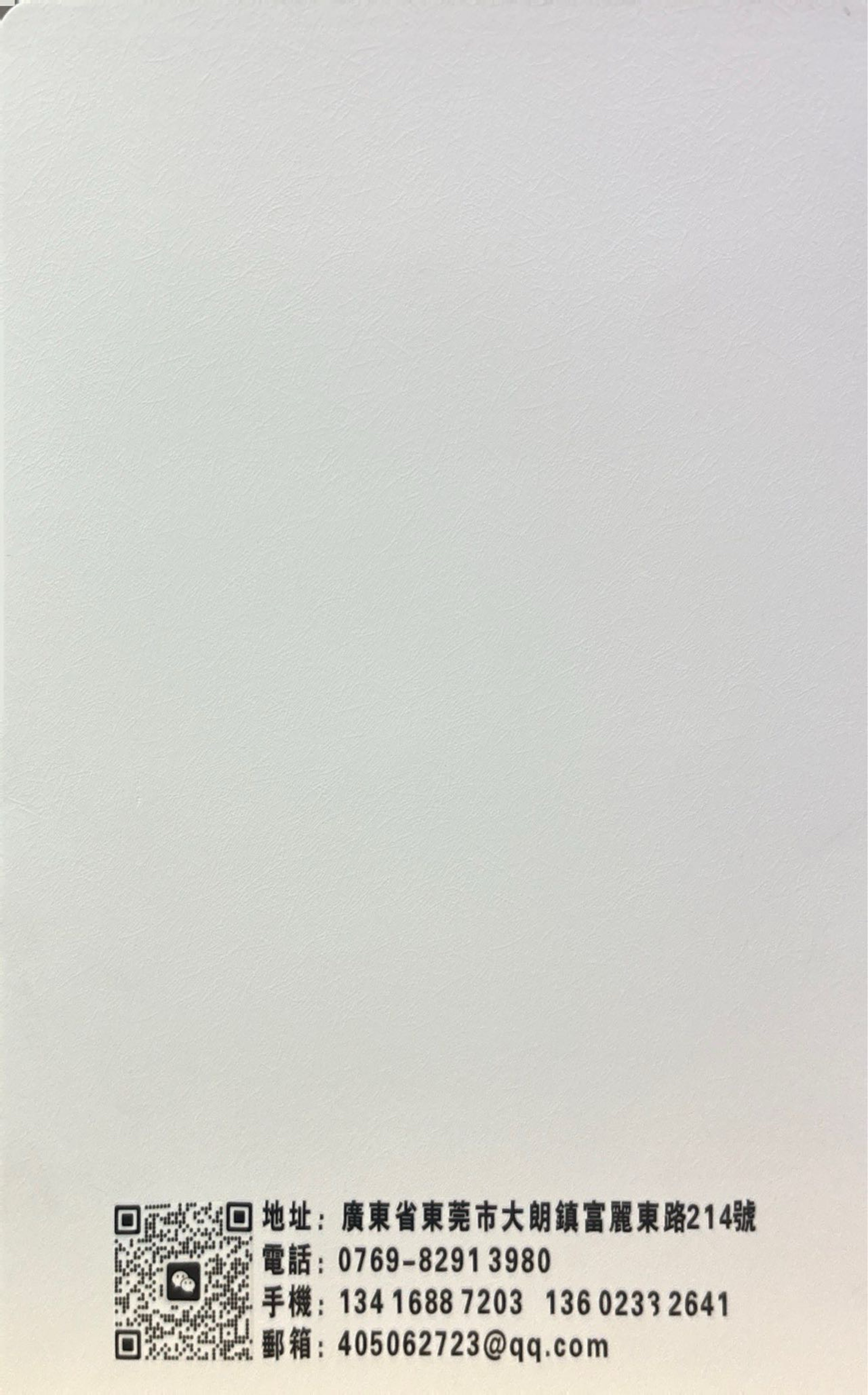 長毛羊毛馬海毛