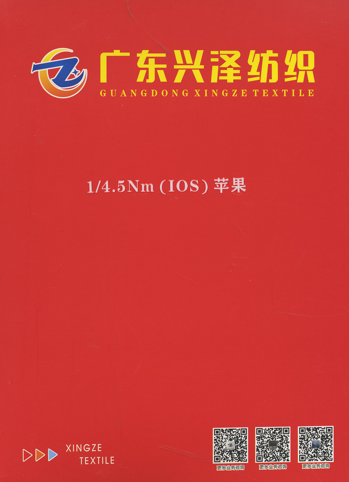 蘋果