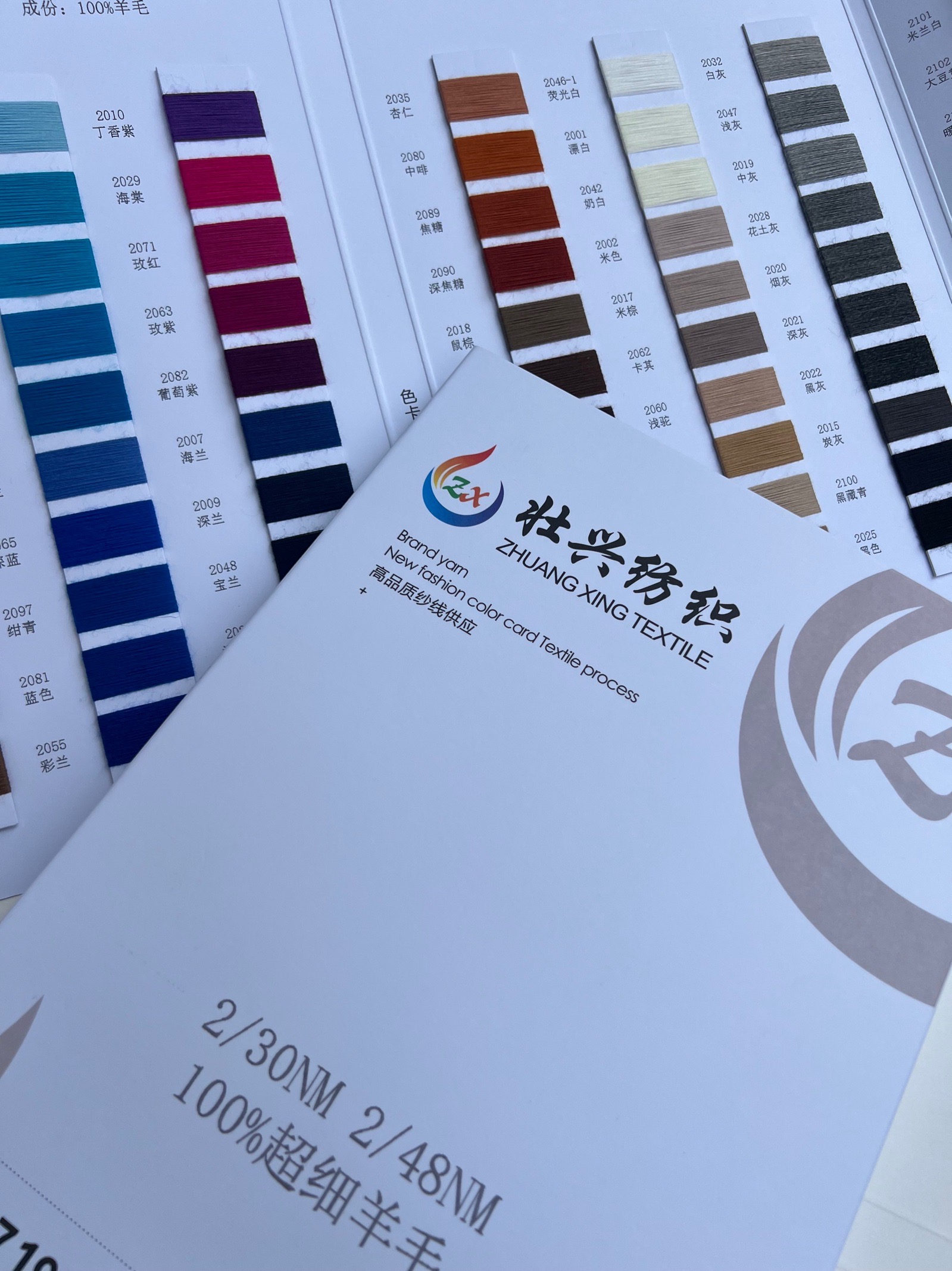 100%超細羊毛