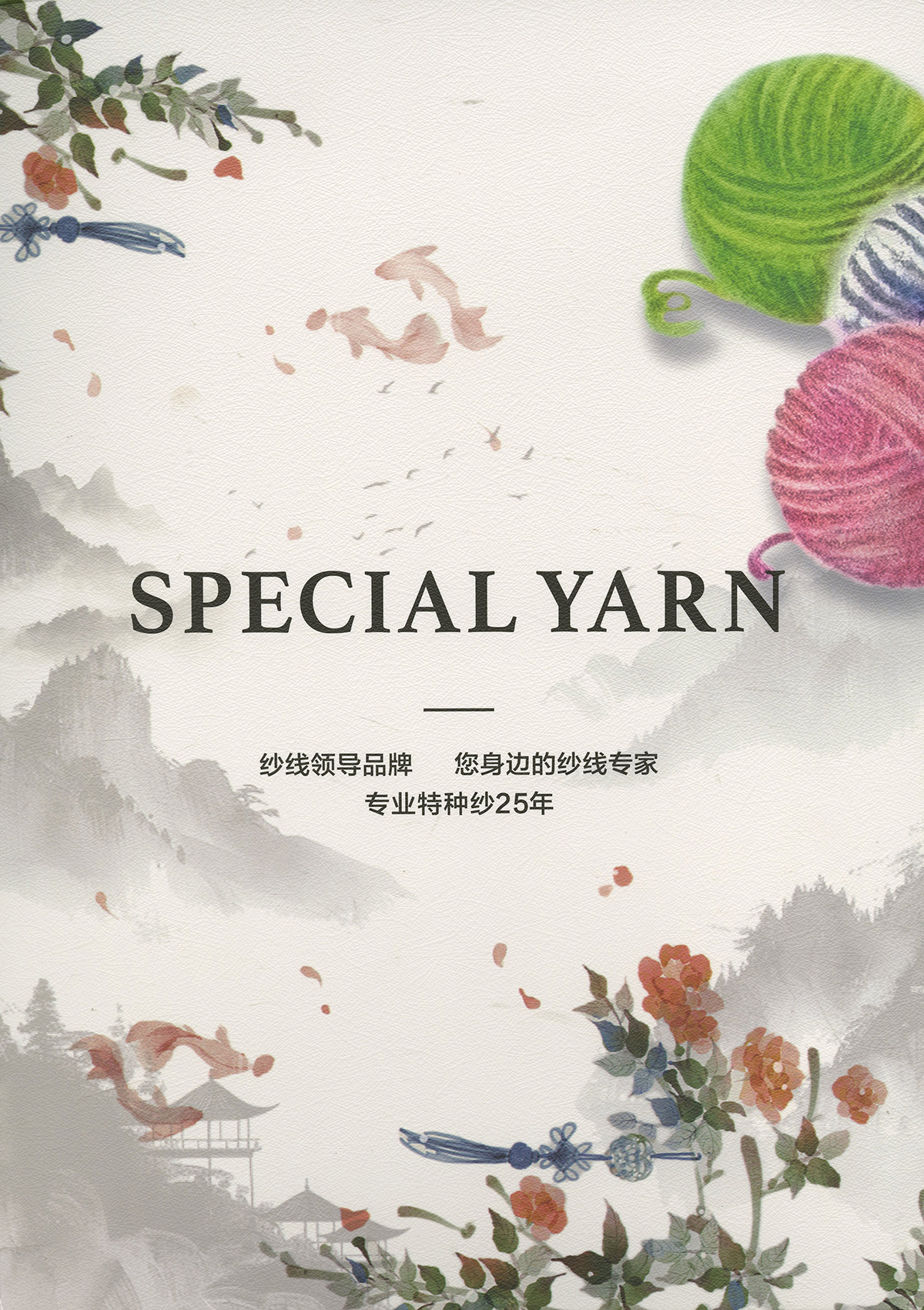 真浣熊（蜜熊絨）絨B