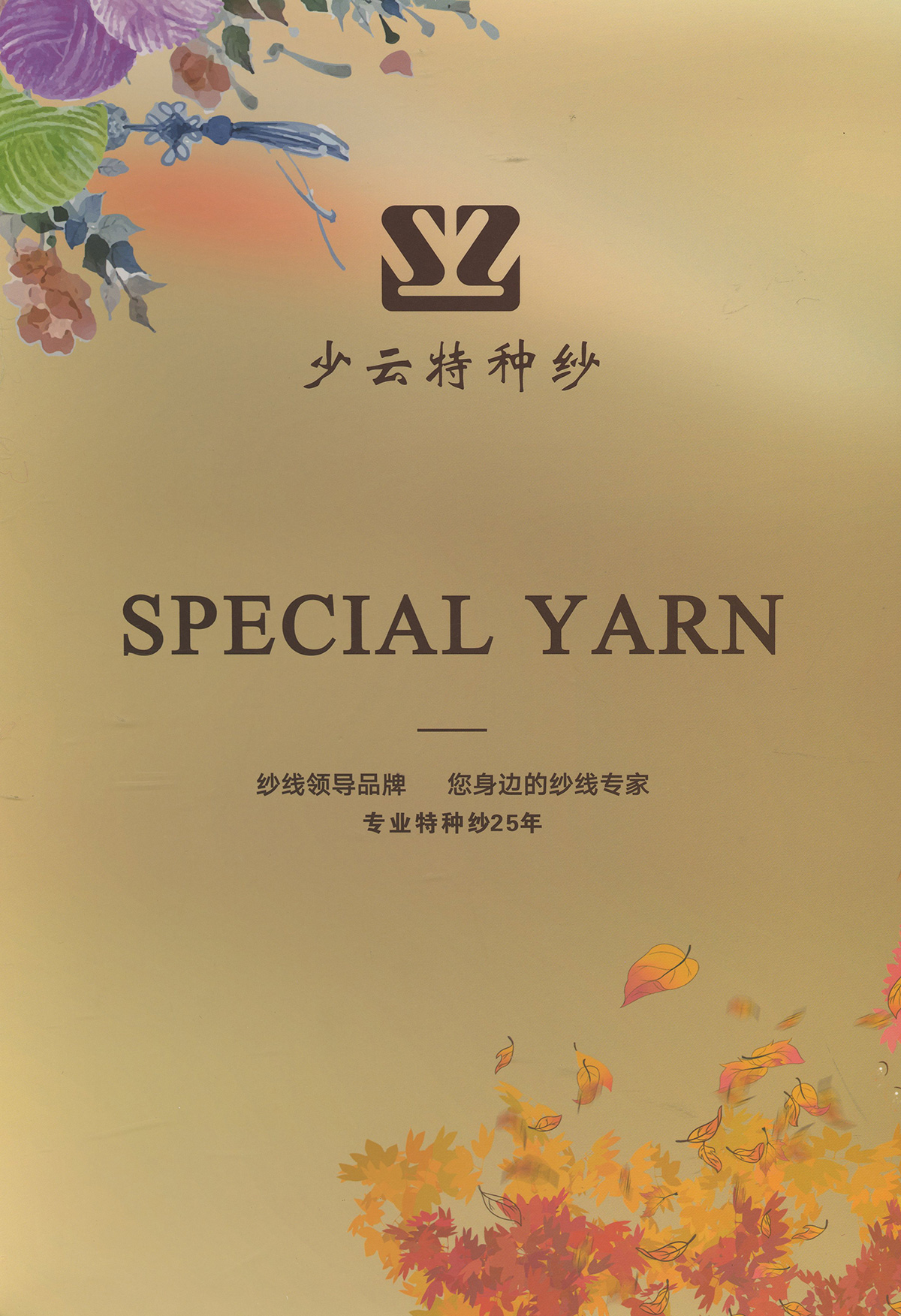 云朵紗