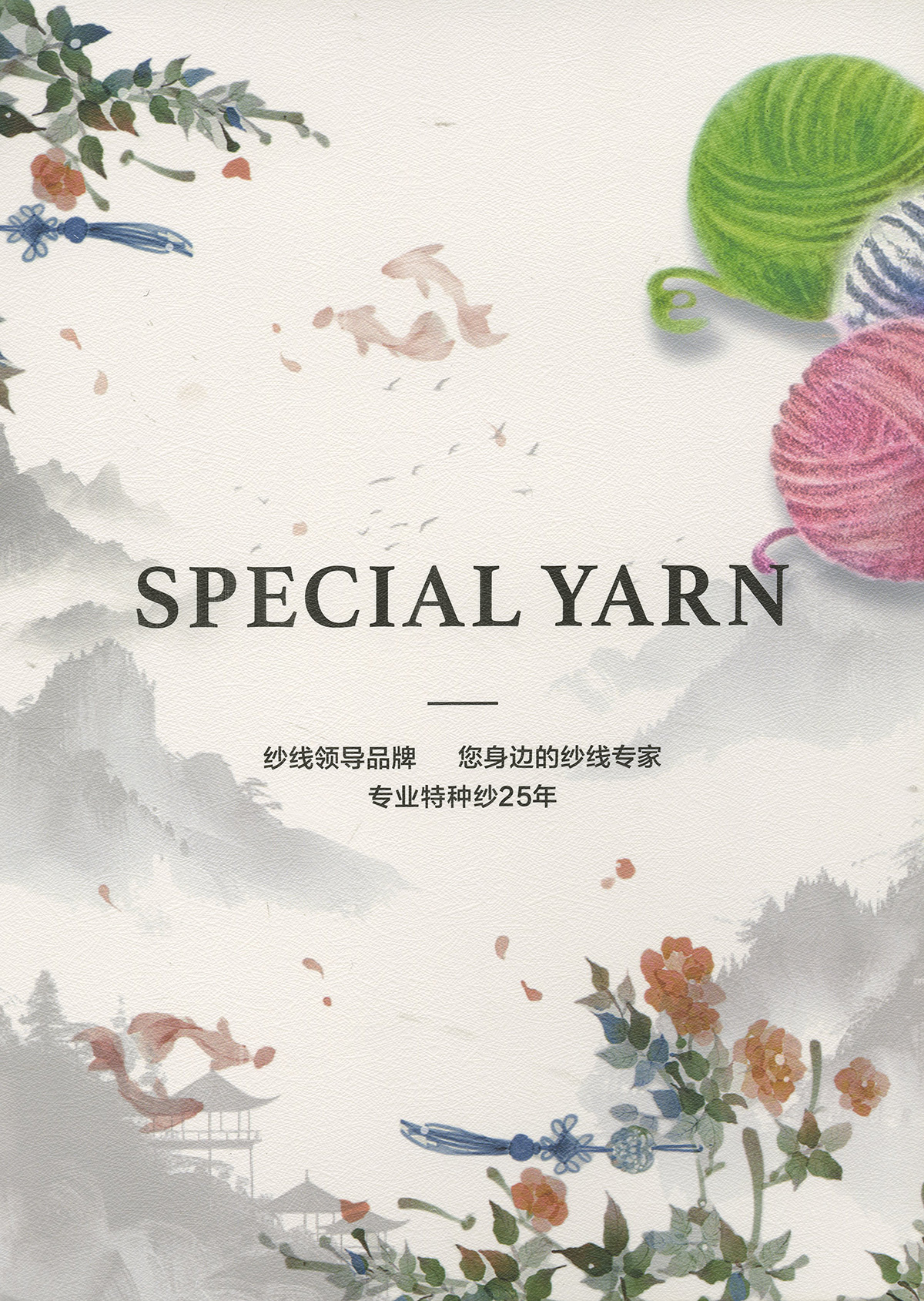暖羊（彈力羊駝）