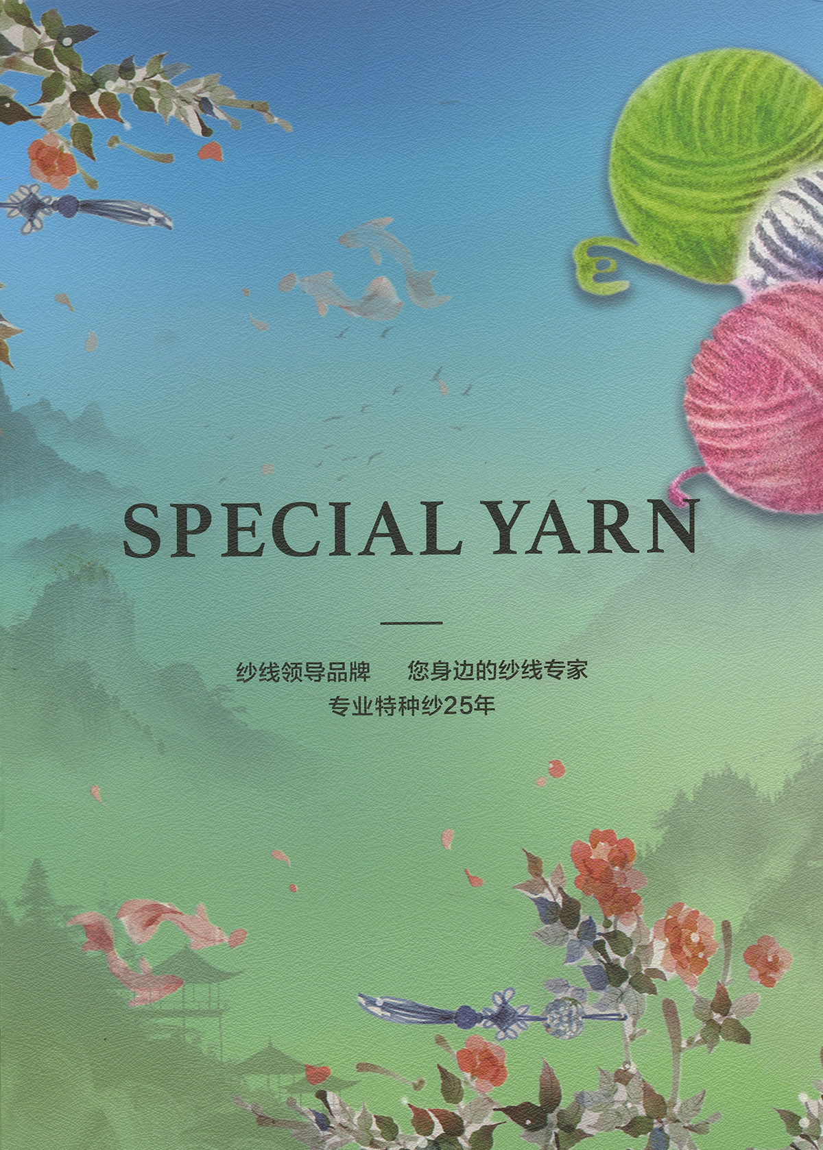 彩點安哥拉