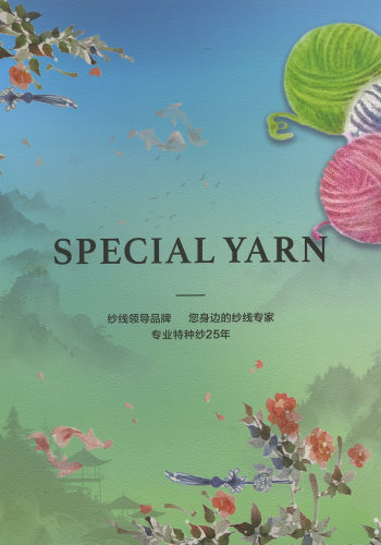 彩點(diǎn)安哥拉色卡