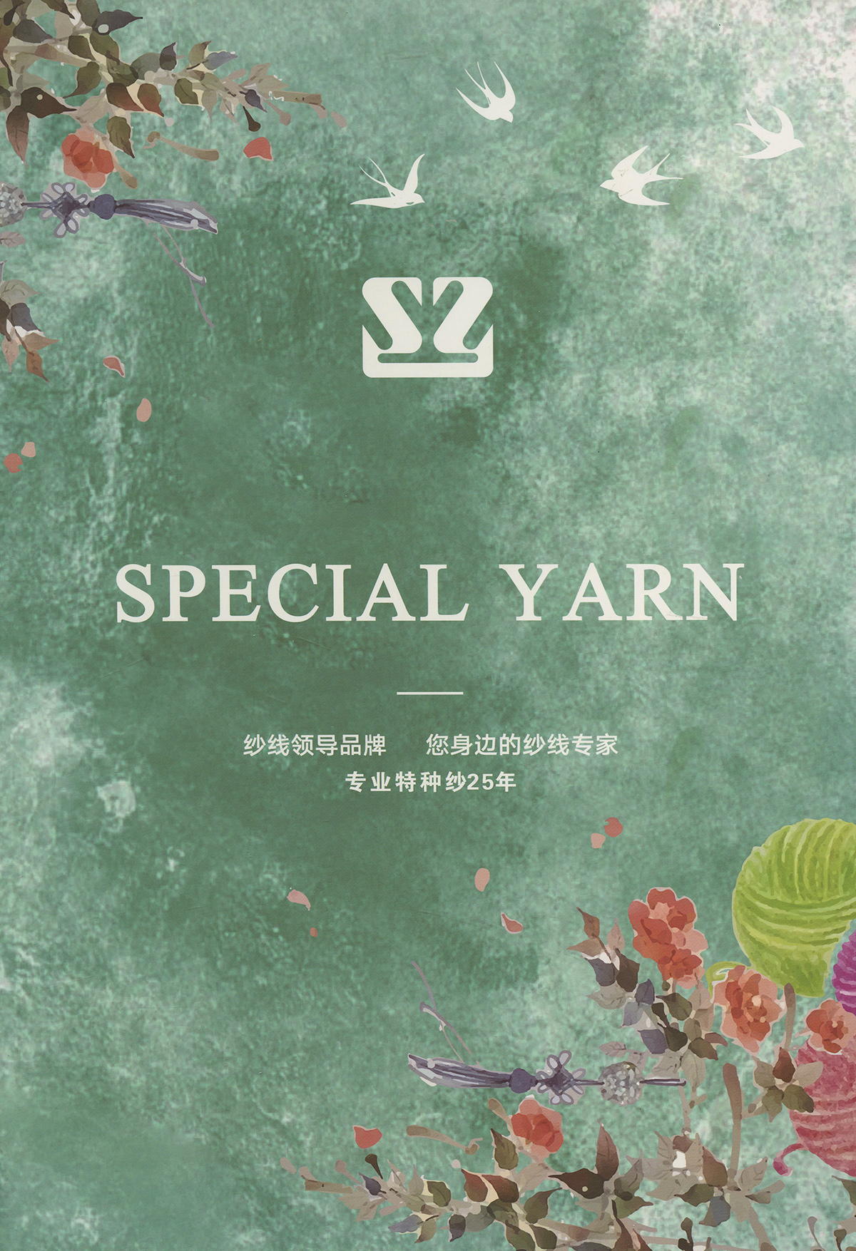 波西米亞（噴噴毛）