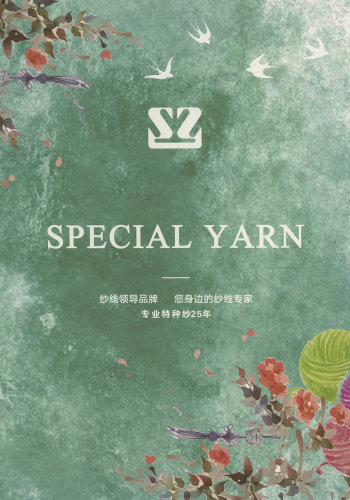 波西米亞（噴噴毛）色卡
