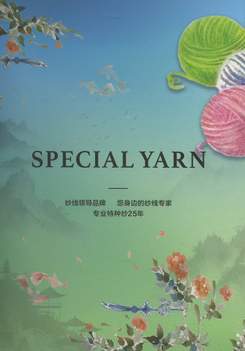 漸變起絨紗色卡