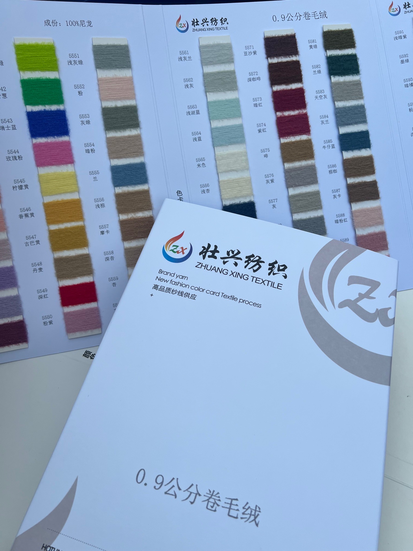 0.9公分卷毛絨