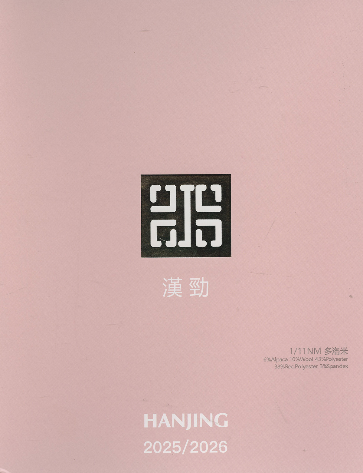 多洛米