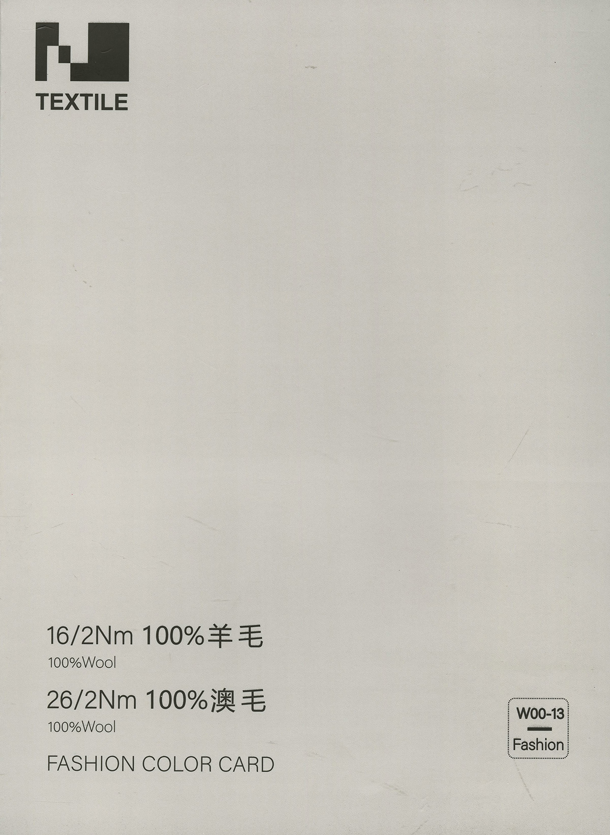 100%羊毛