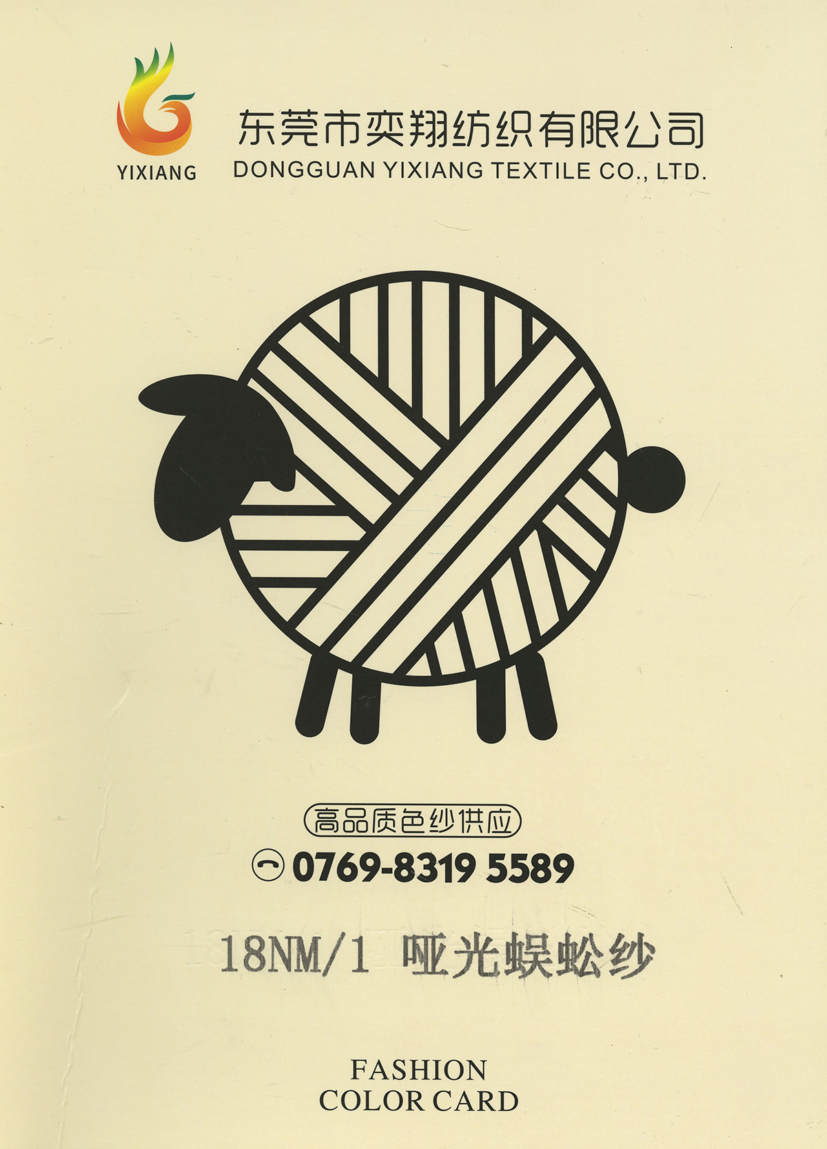 哑光蜈蚣纱