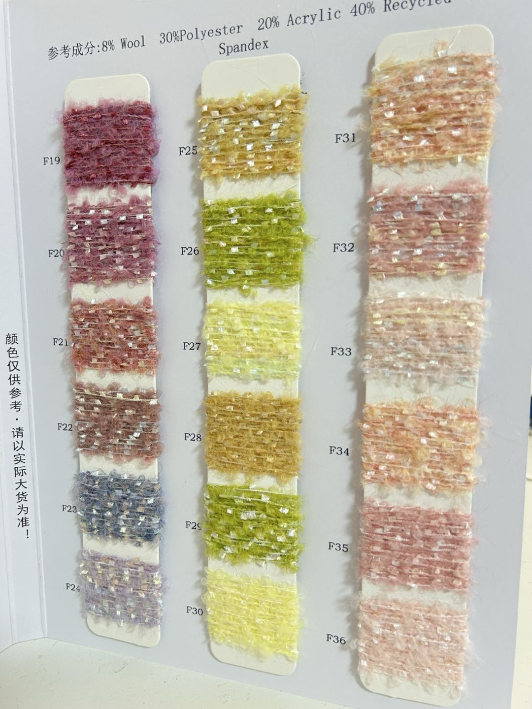 1/2.8牙刷圈圈纱