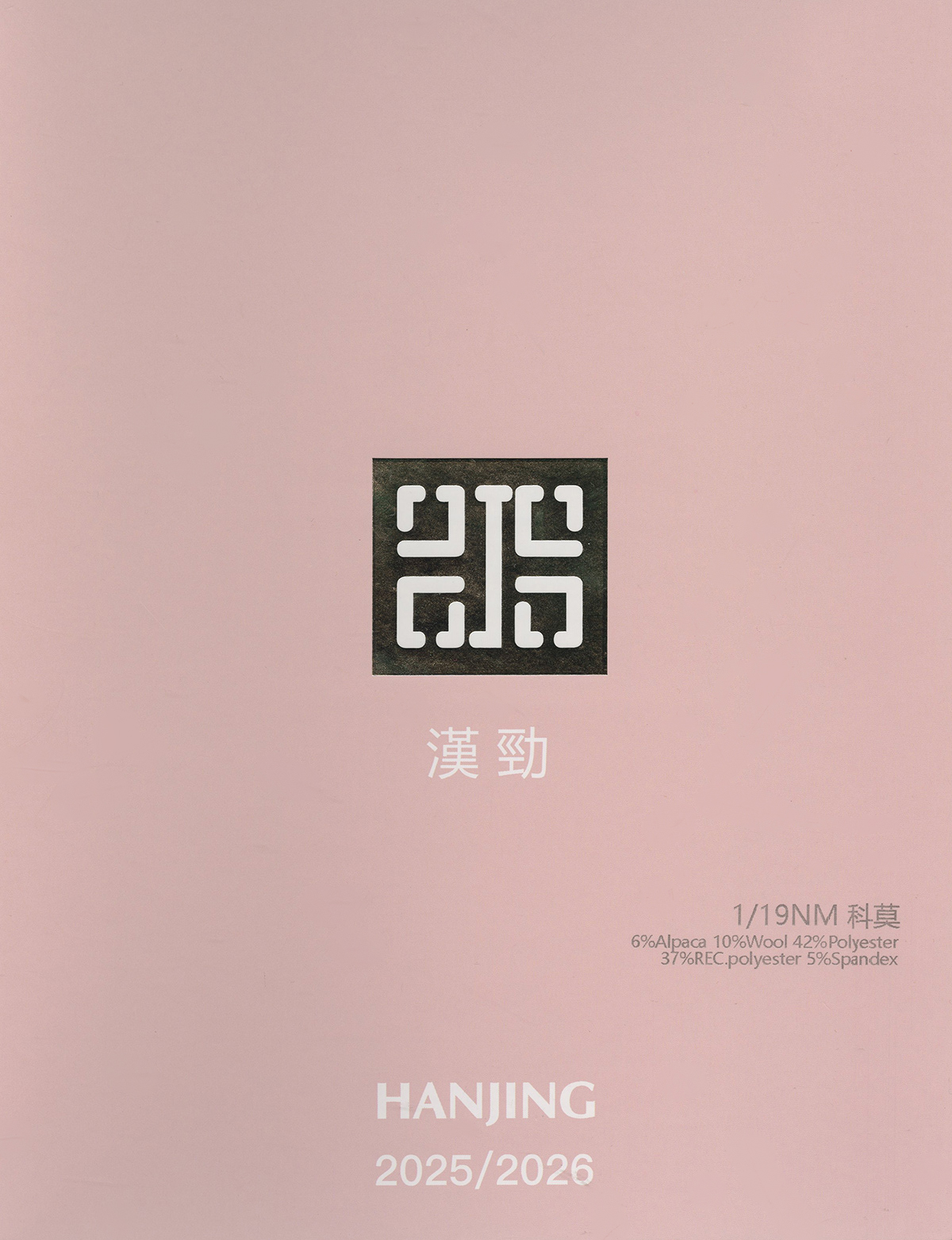 科莫