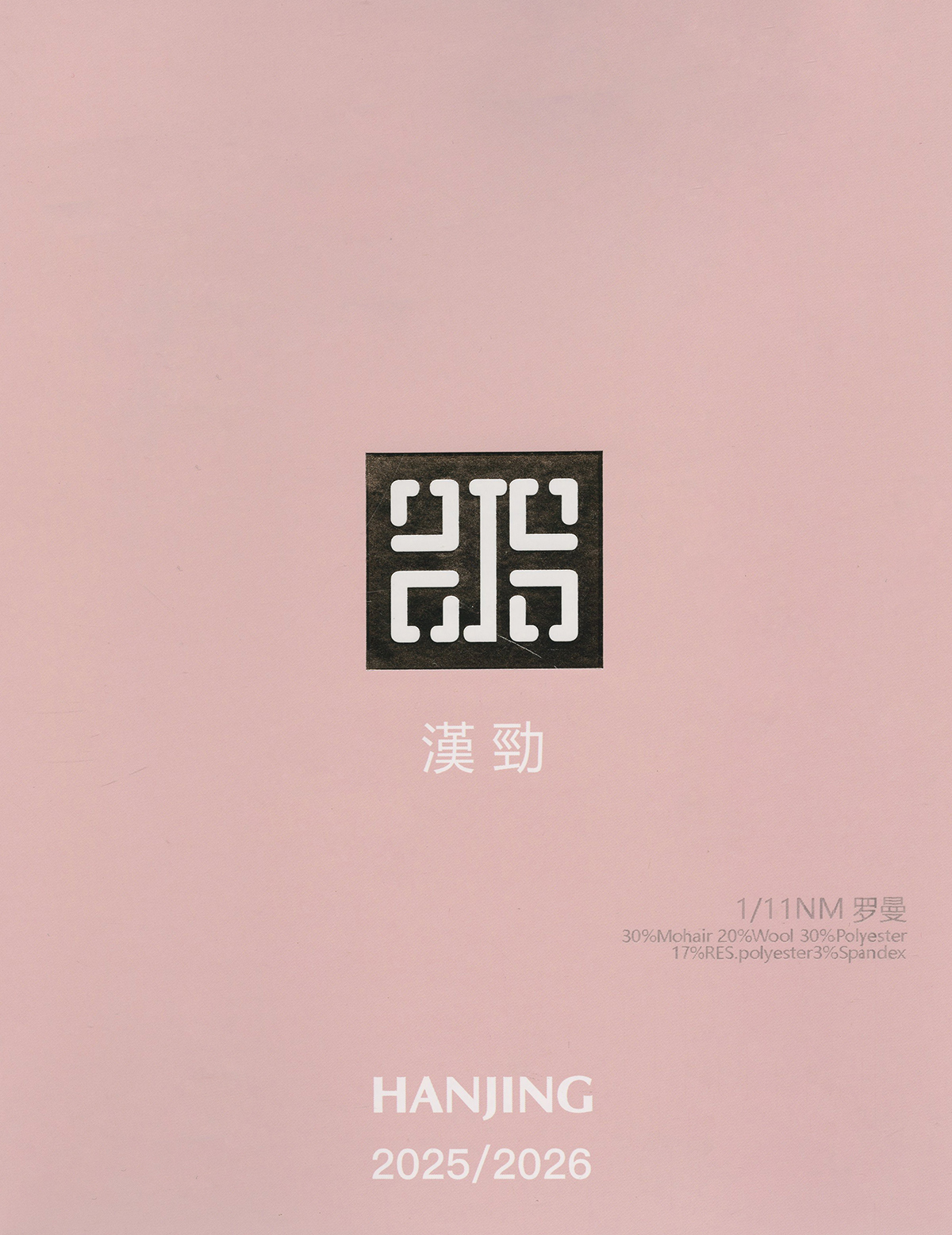 羅曼
