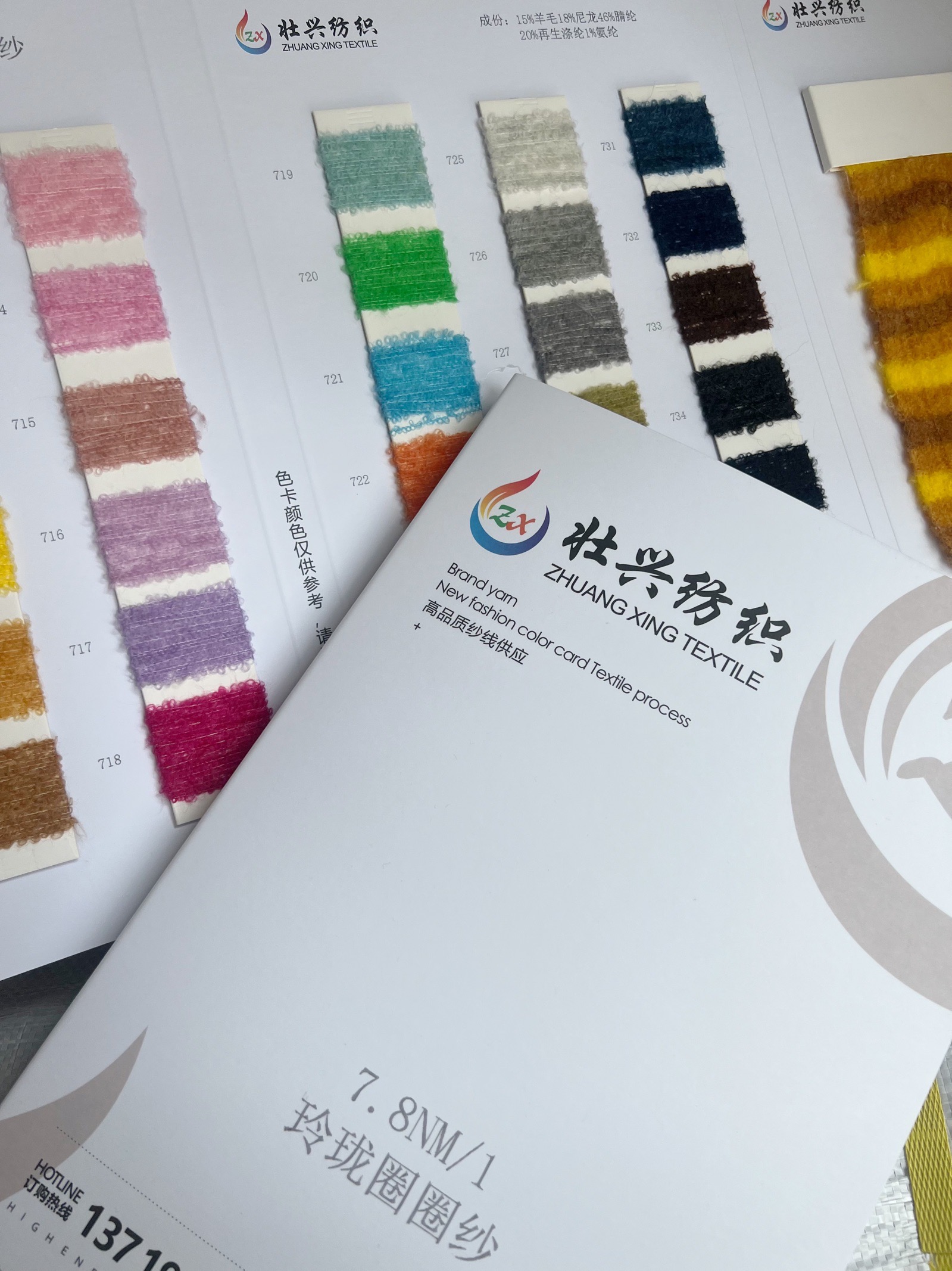 玲瓏圈圈紗