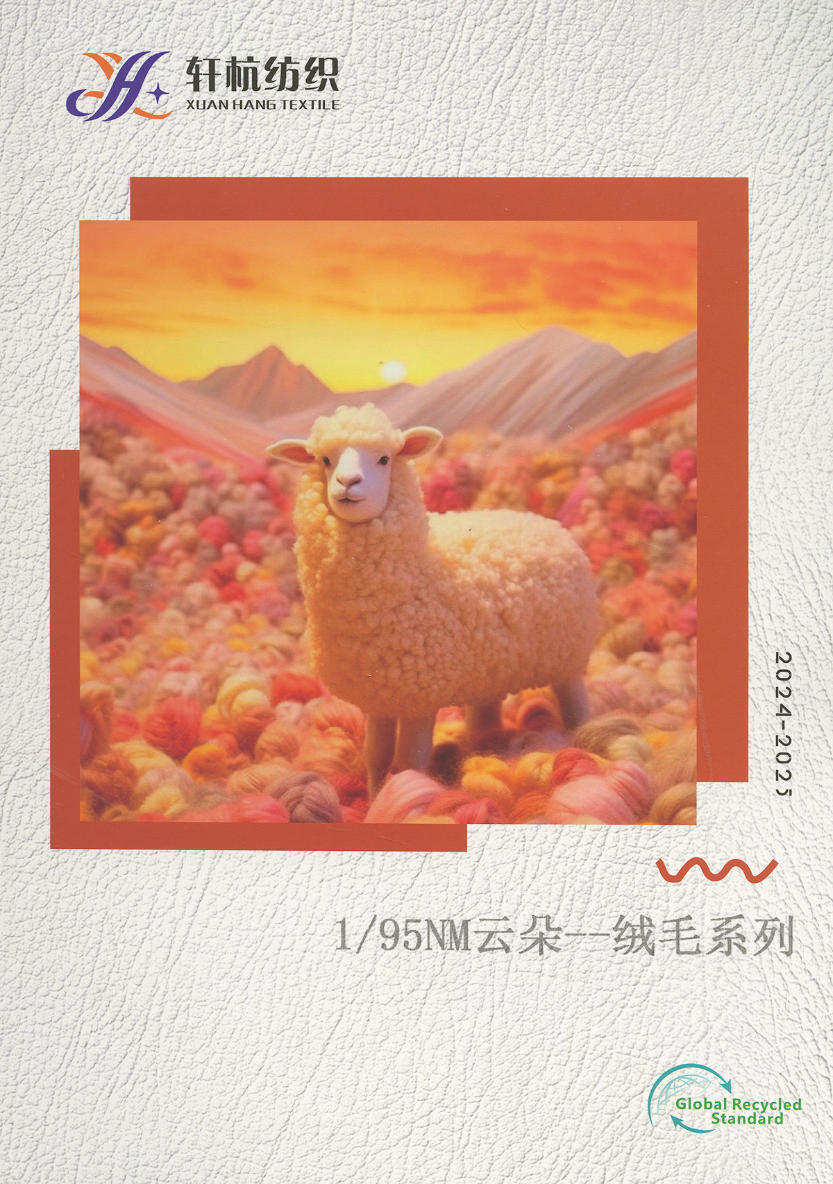 云朵--絨毛系列