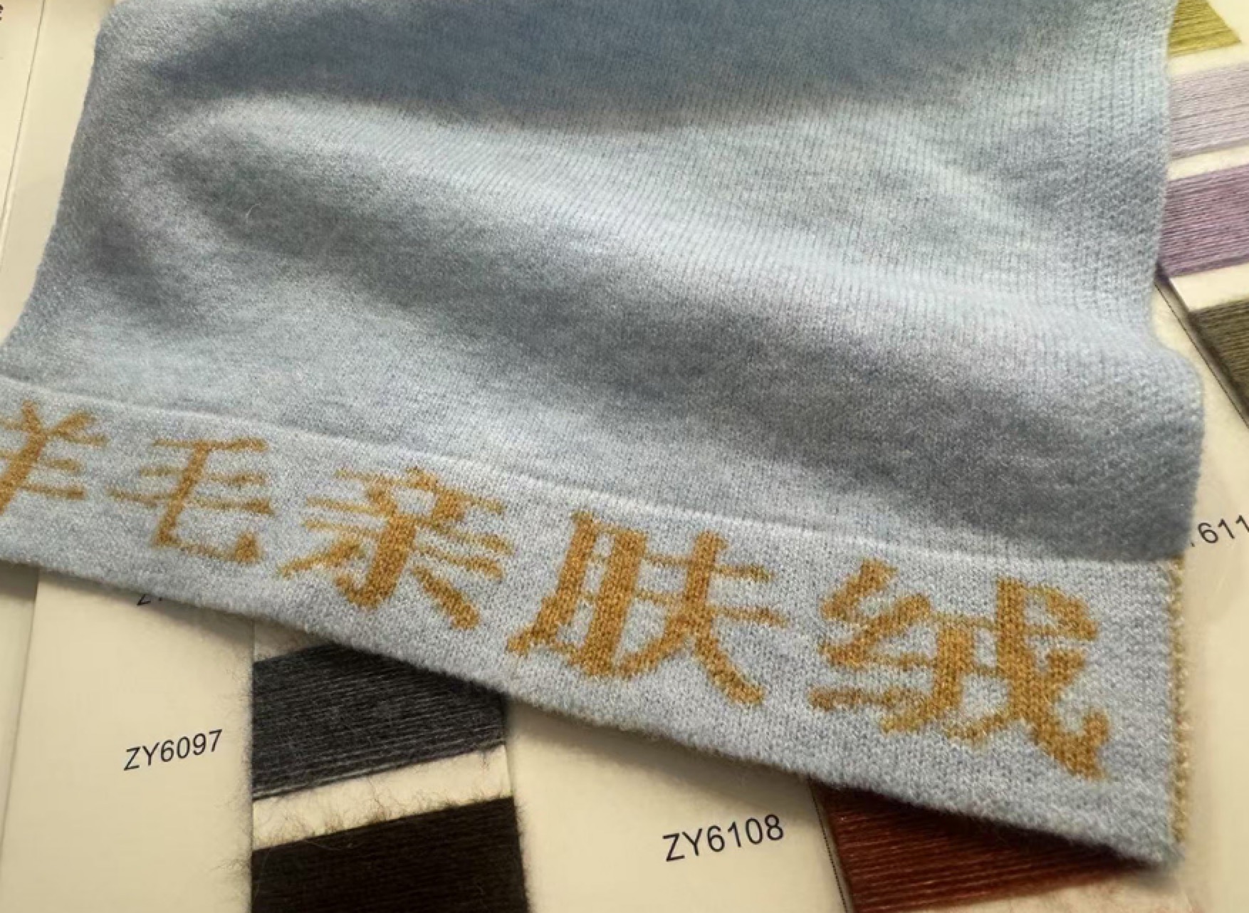 磨毛.色纺羊毛亲肤绒