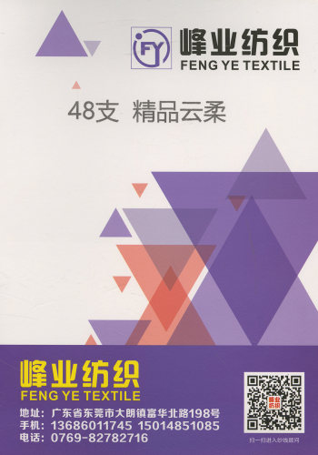 精品云柔色卡
