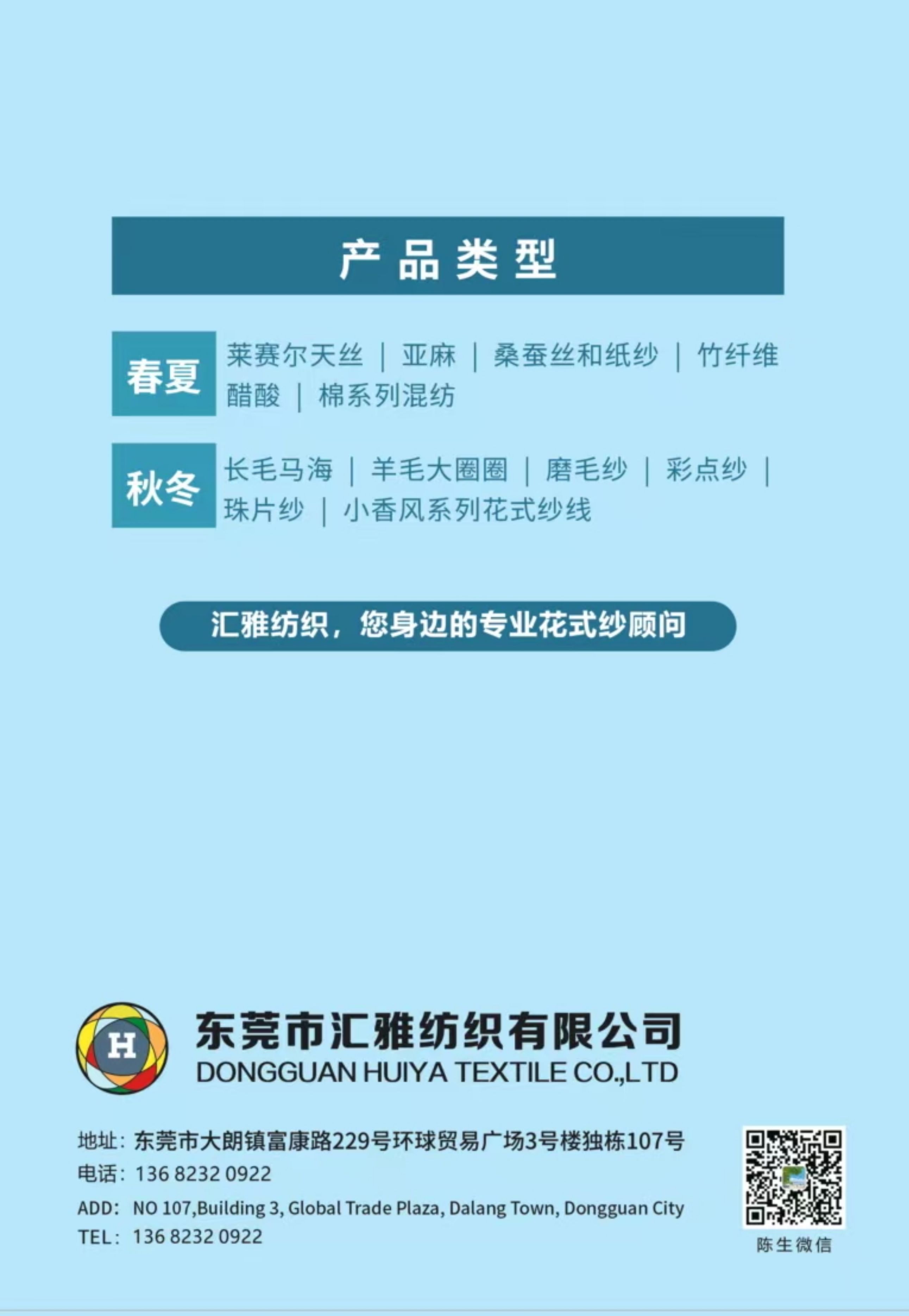 1/12NM珠片親膚絨