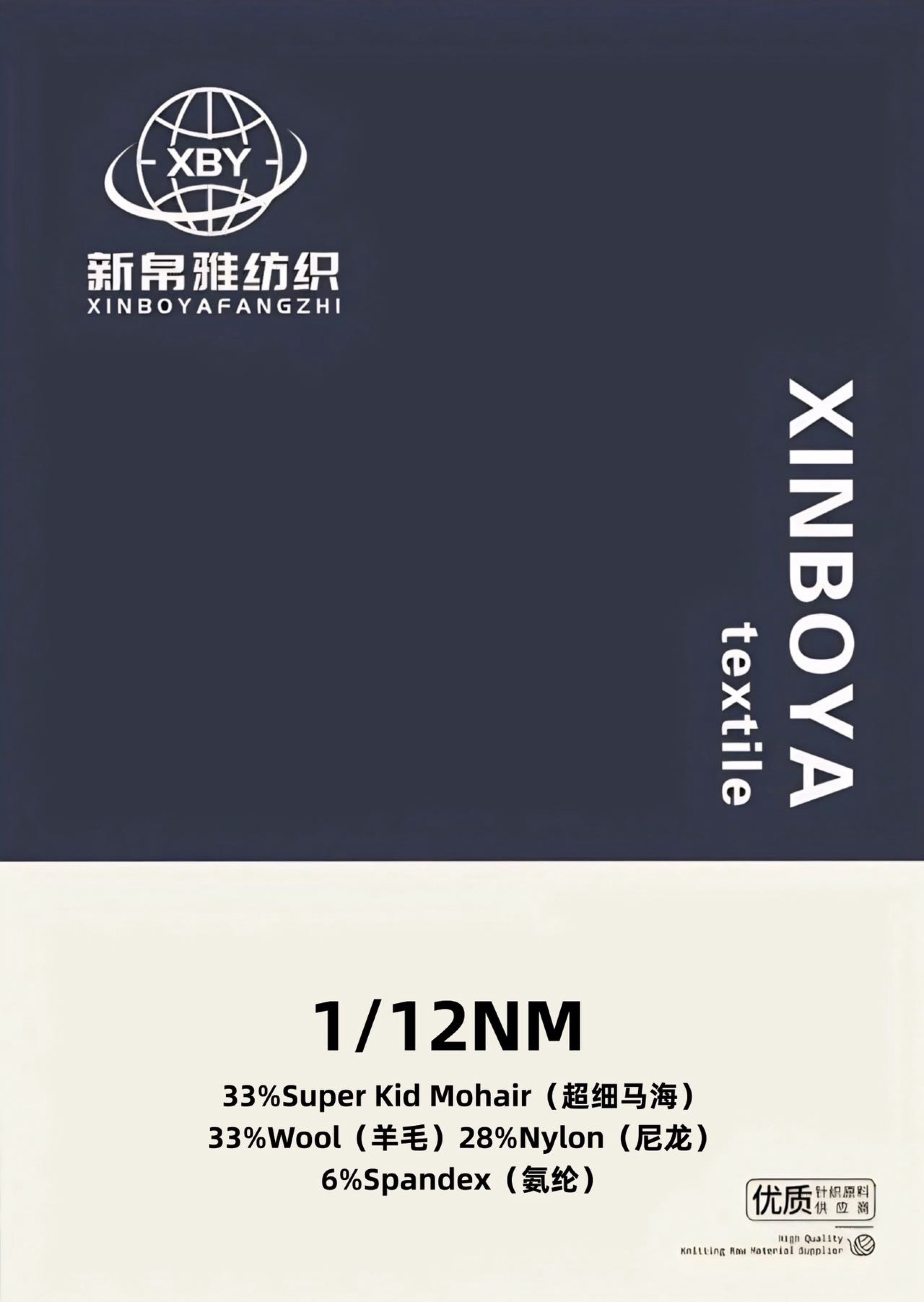 貴族馬海