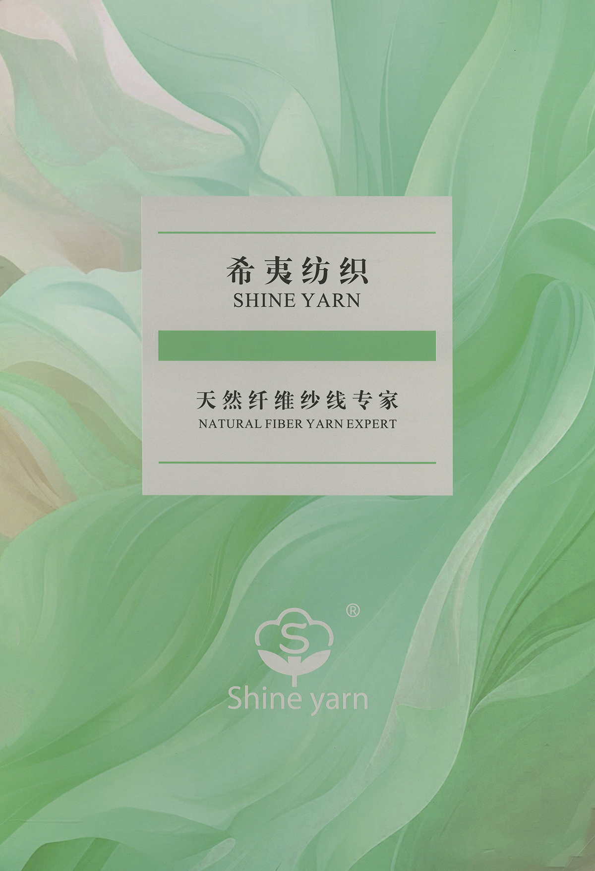 浣熊絨