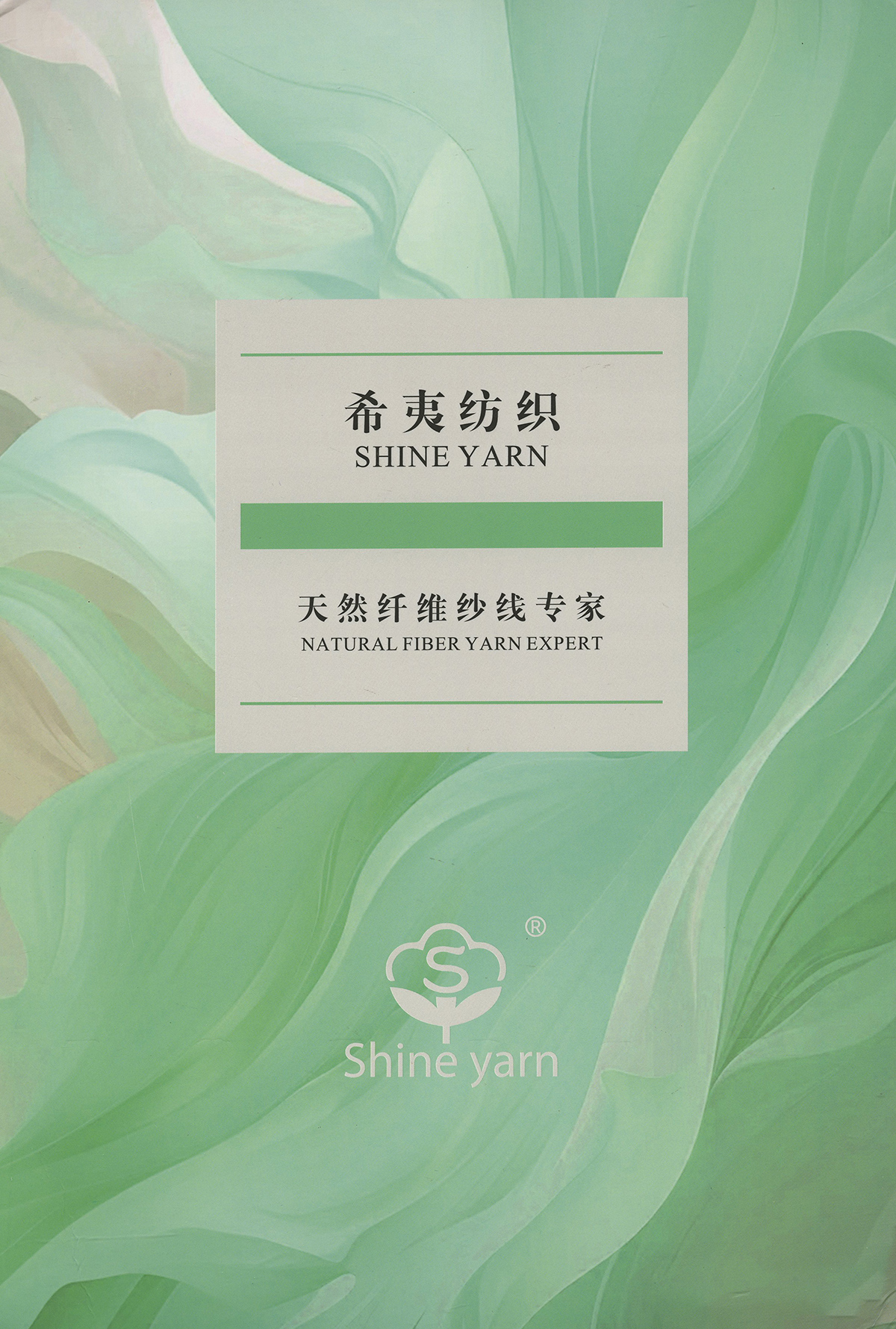 全毛小珍珠