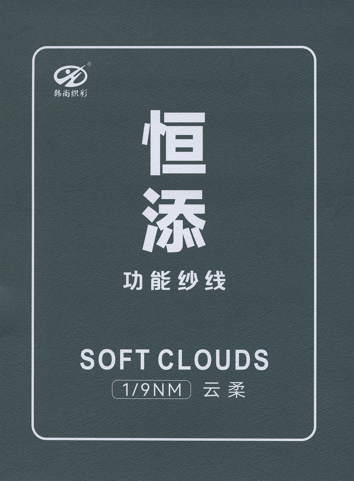 云柔
