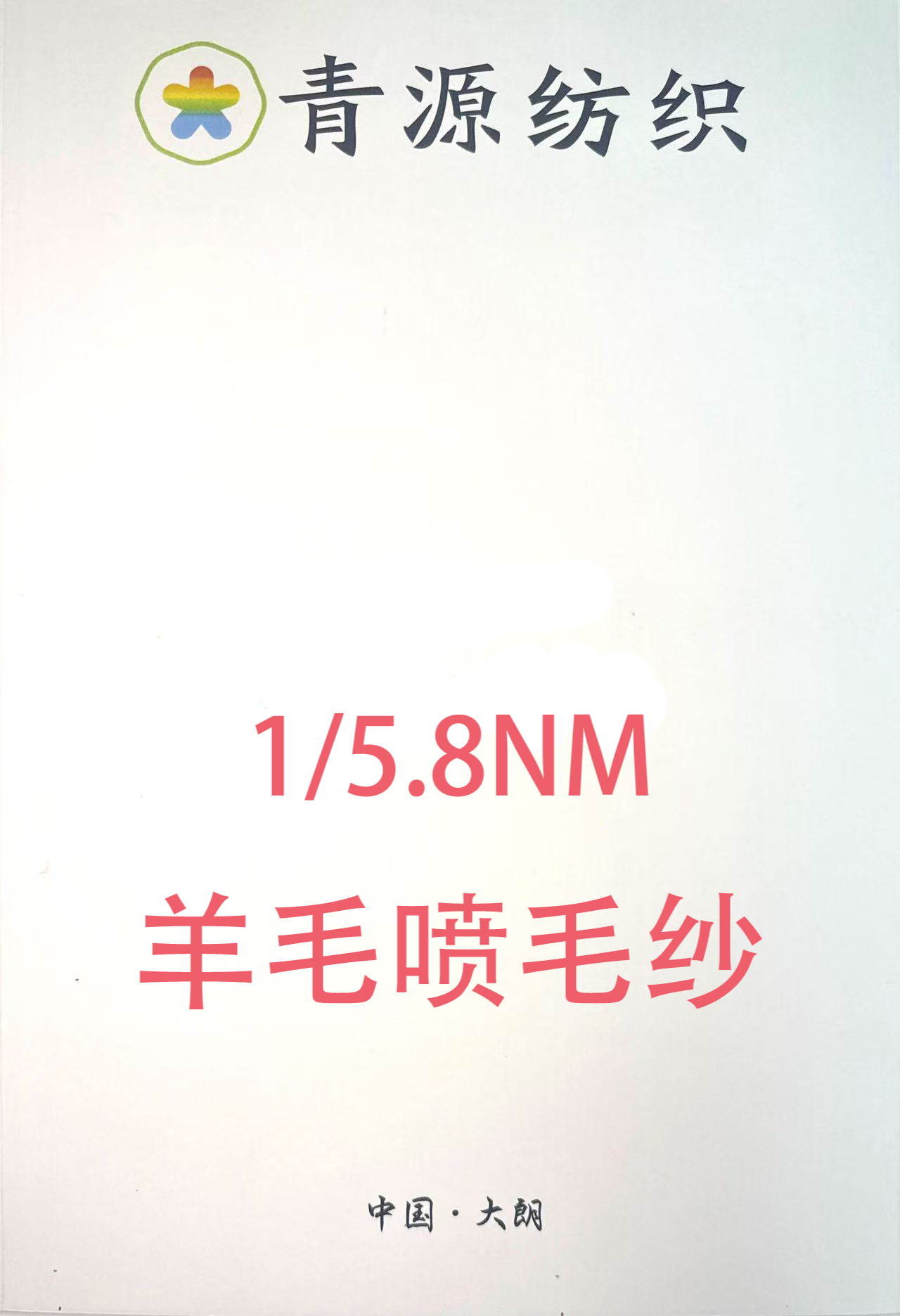 云霓
